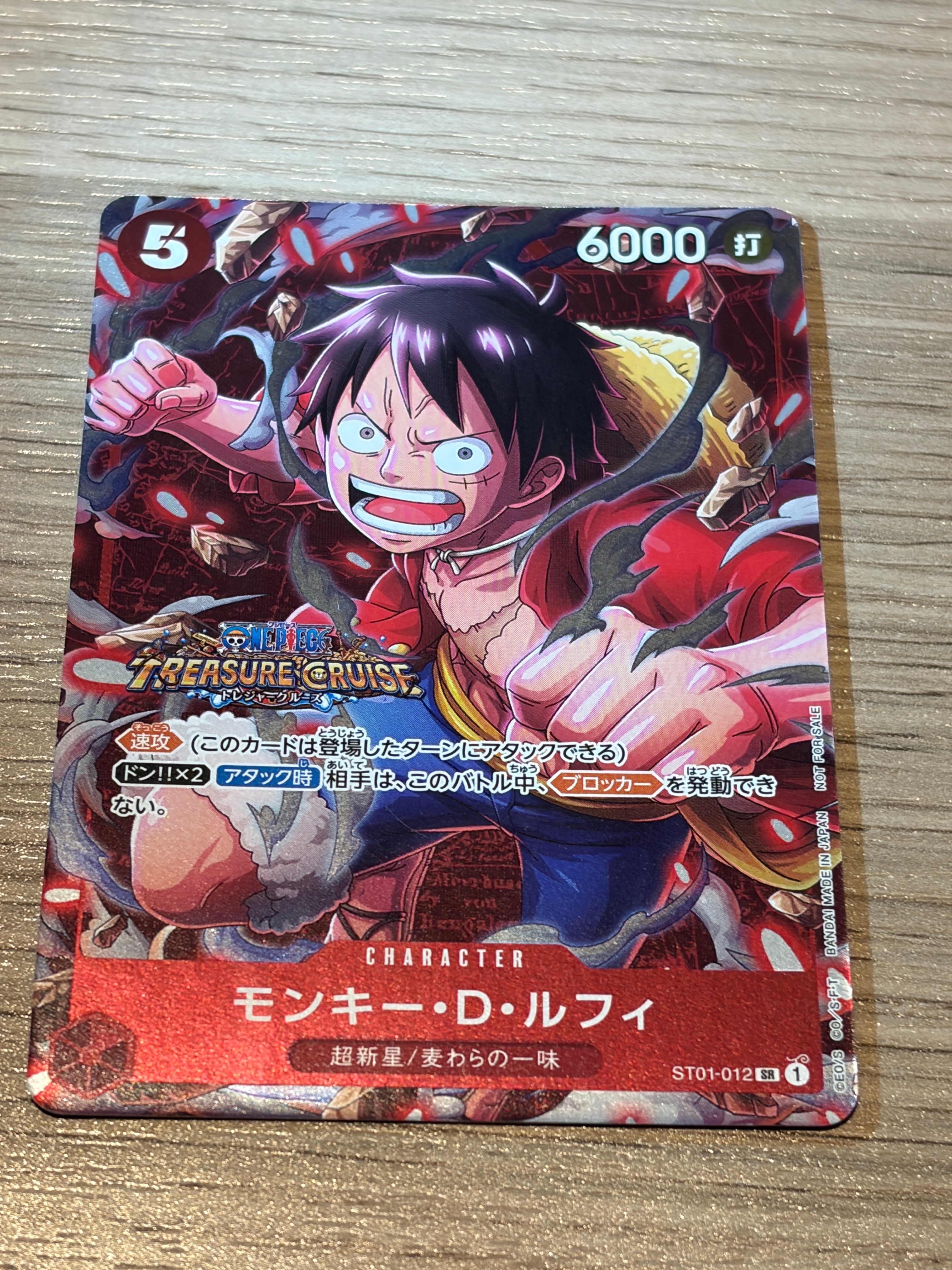 PSA10】モンキー・D・ルフィ SR [ST01-012] (ブースターパック 新時代