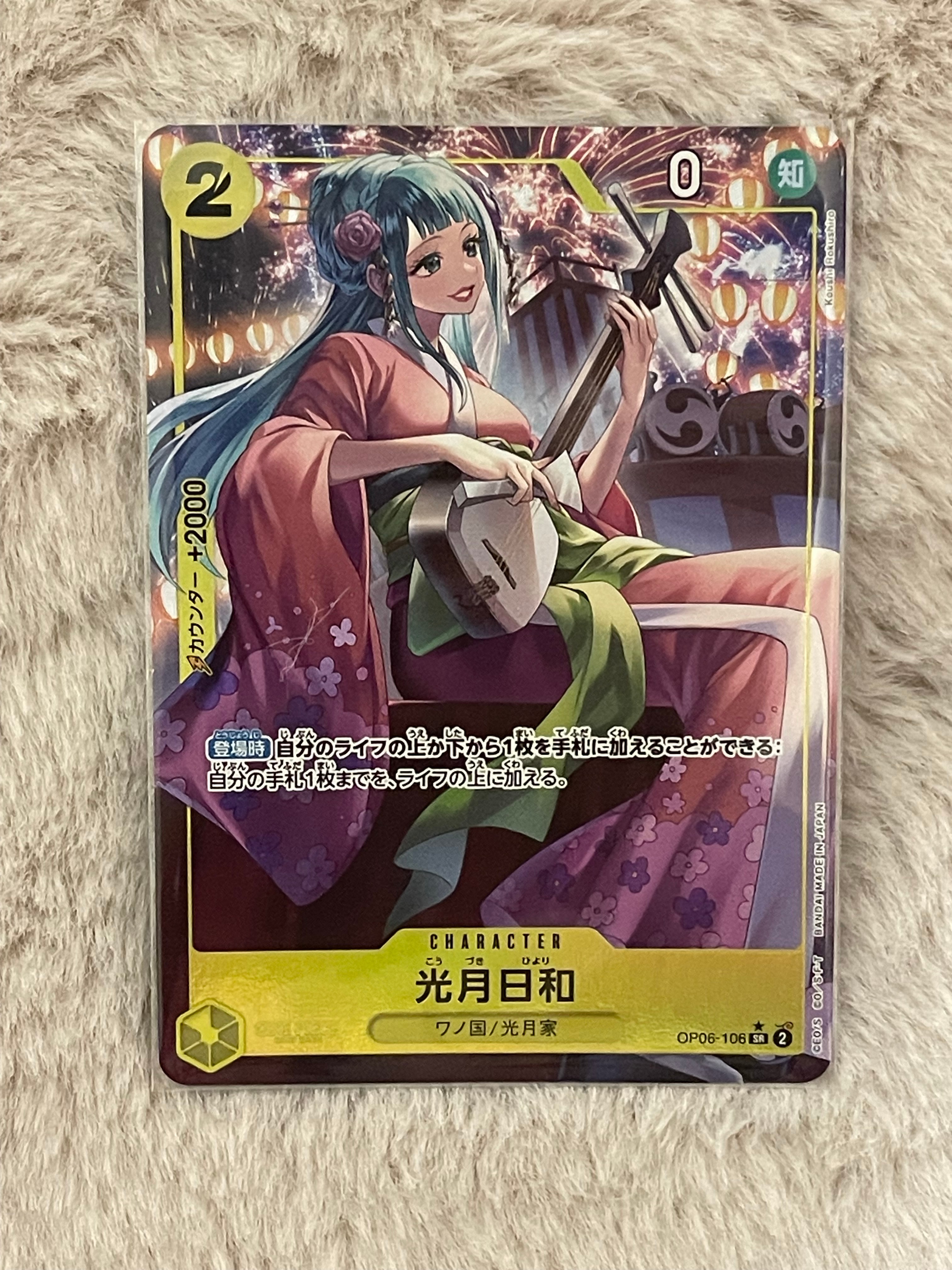 Kozuki Hiyori SR-P [OP06-106] (Booster Pack Wings of Captain)