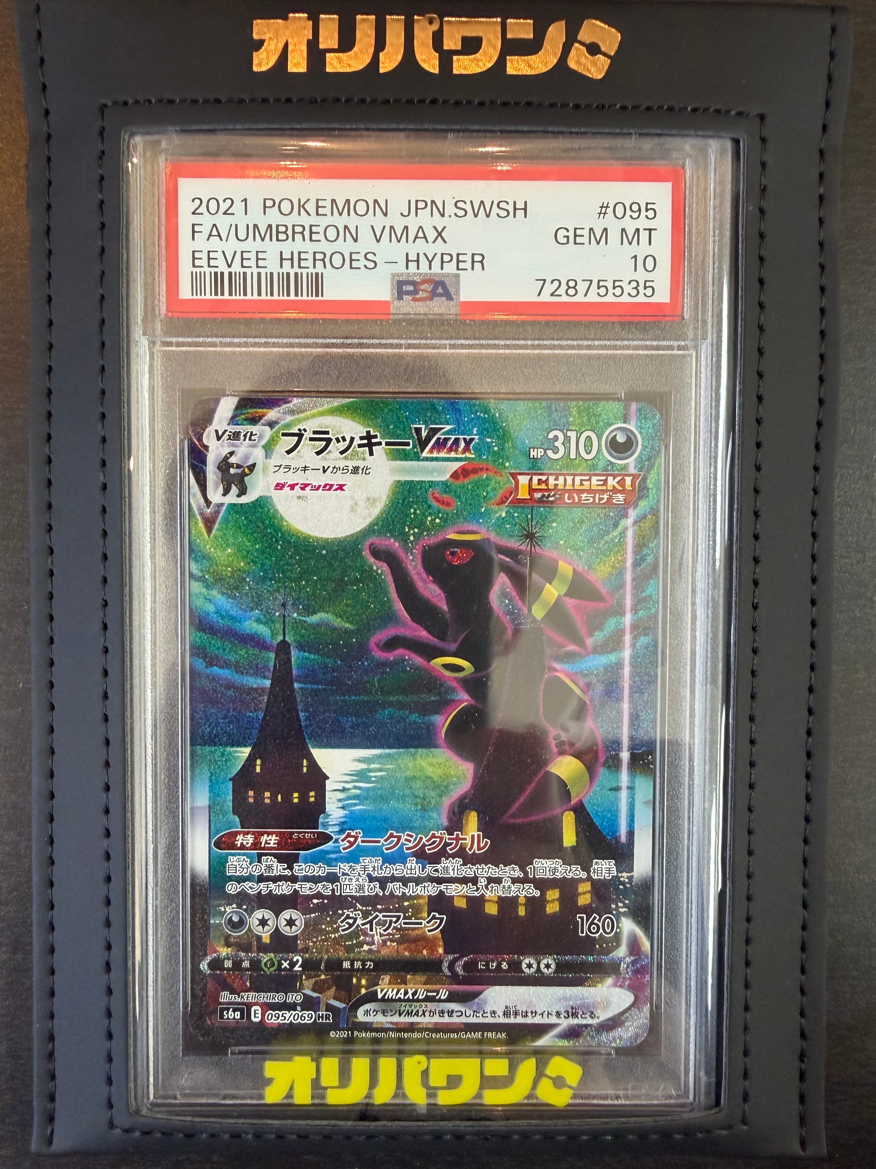ゼクロム R :1ED [CP2 009/027](コンセプトパック「伝説キラ