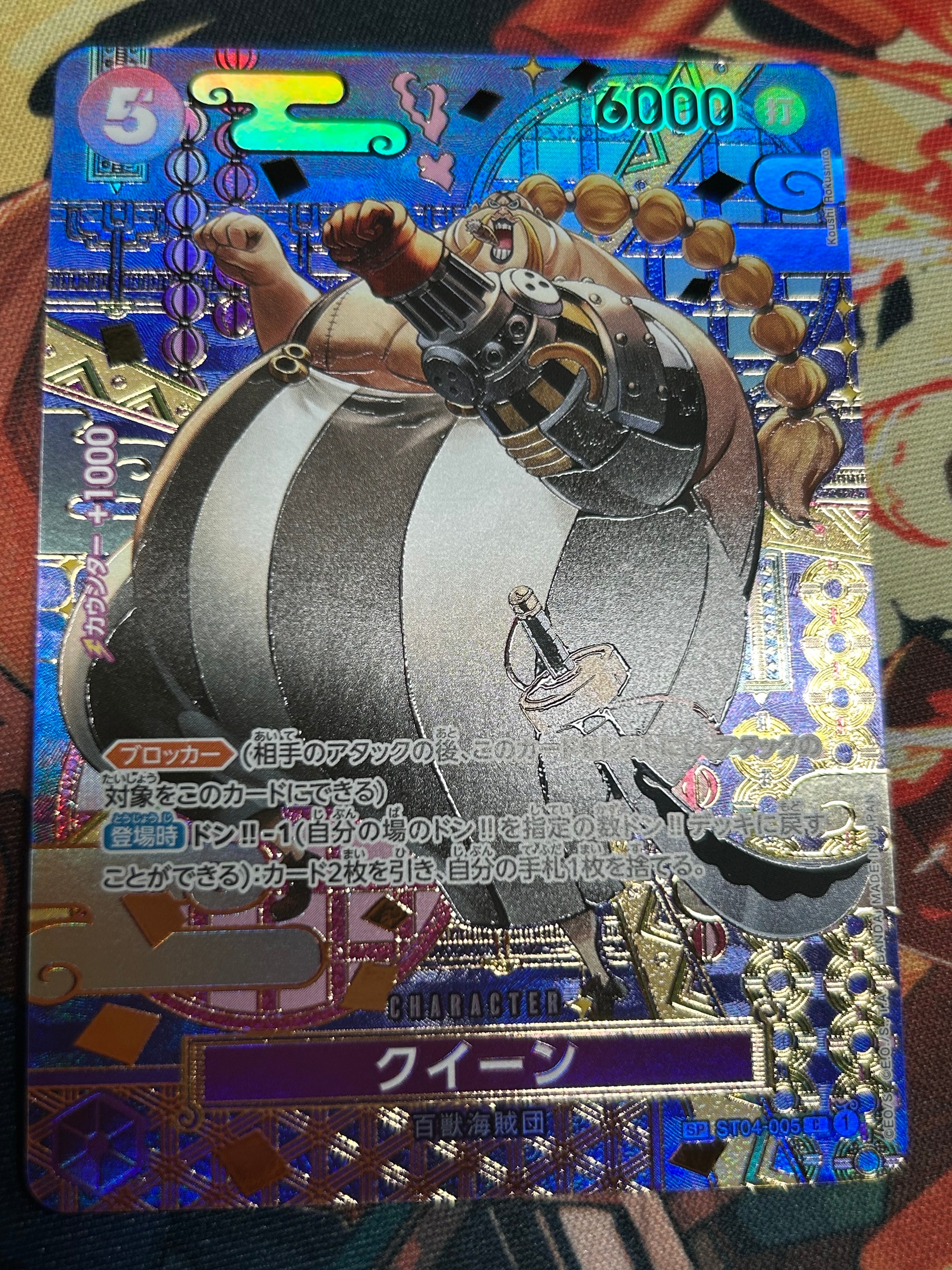 PSA10】ボルサリーノ SR-P [OP02-114] (チャンピオンシップ 記念品) 1