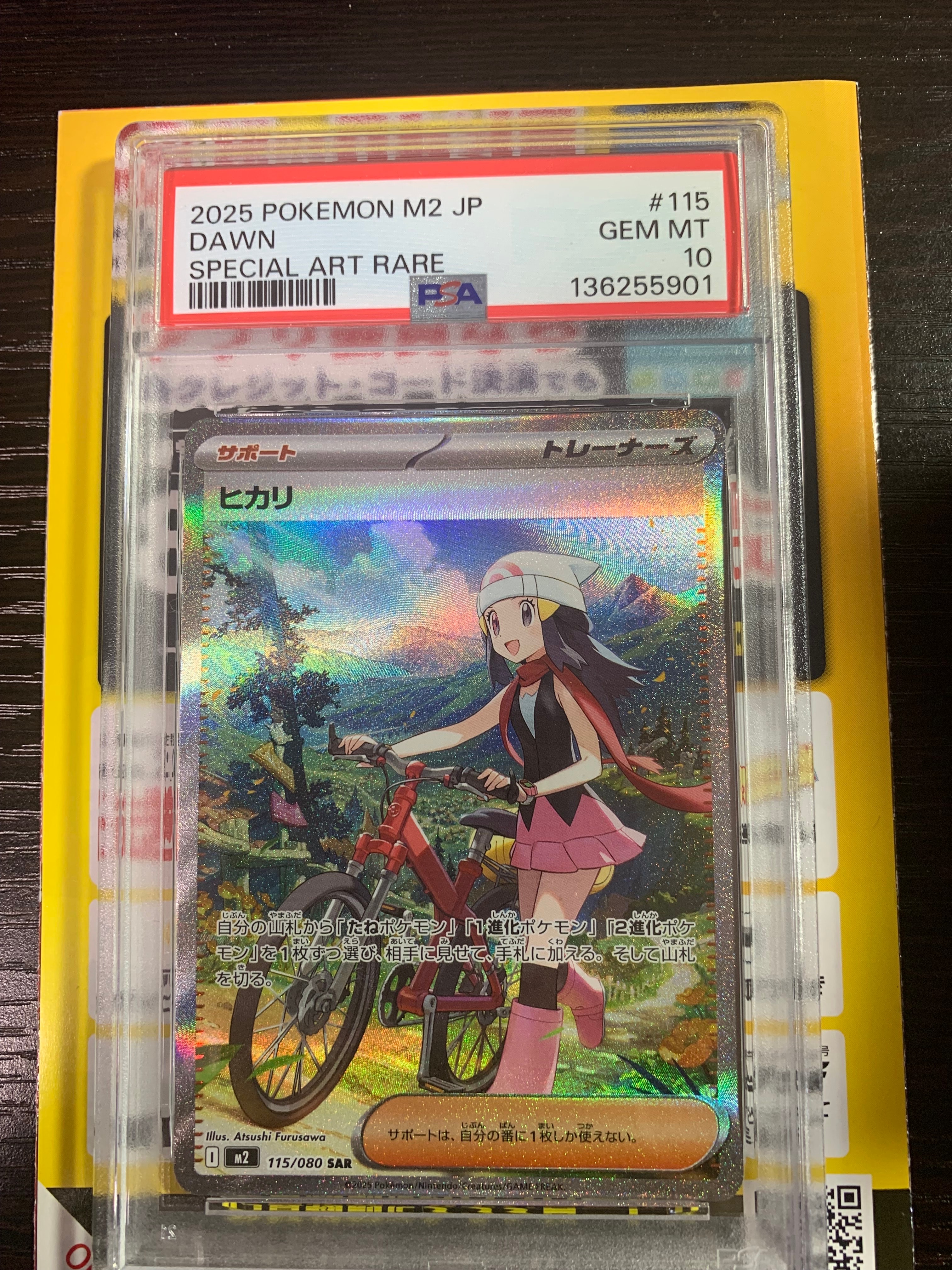 ルカリオVSTAR HR: 争奪戦プロモ[S-P 305](プロモーションカード「S-P