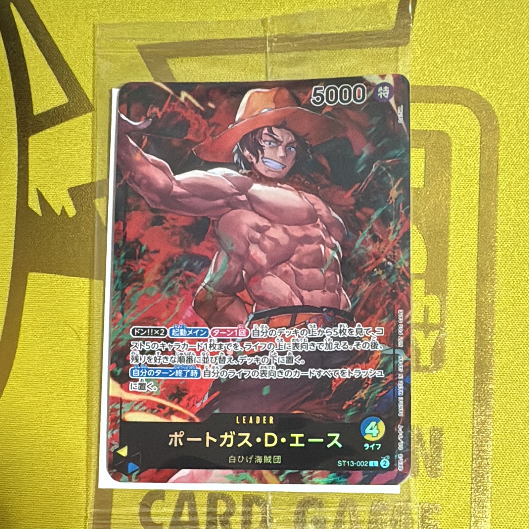 ポートガス・D・エース L [ST13-002](プロモーションカード「セブンイレブンコラボ」)