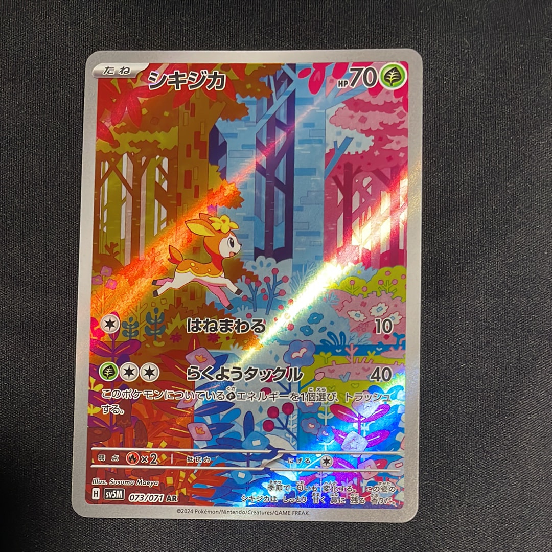 PSA10】ルギアV: プロモ[324 S-P](プロモーションカード「S-P」) 1枚の