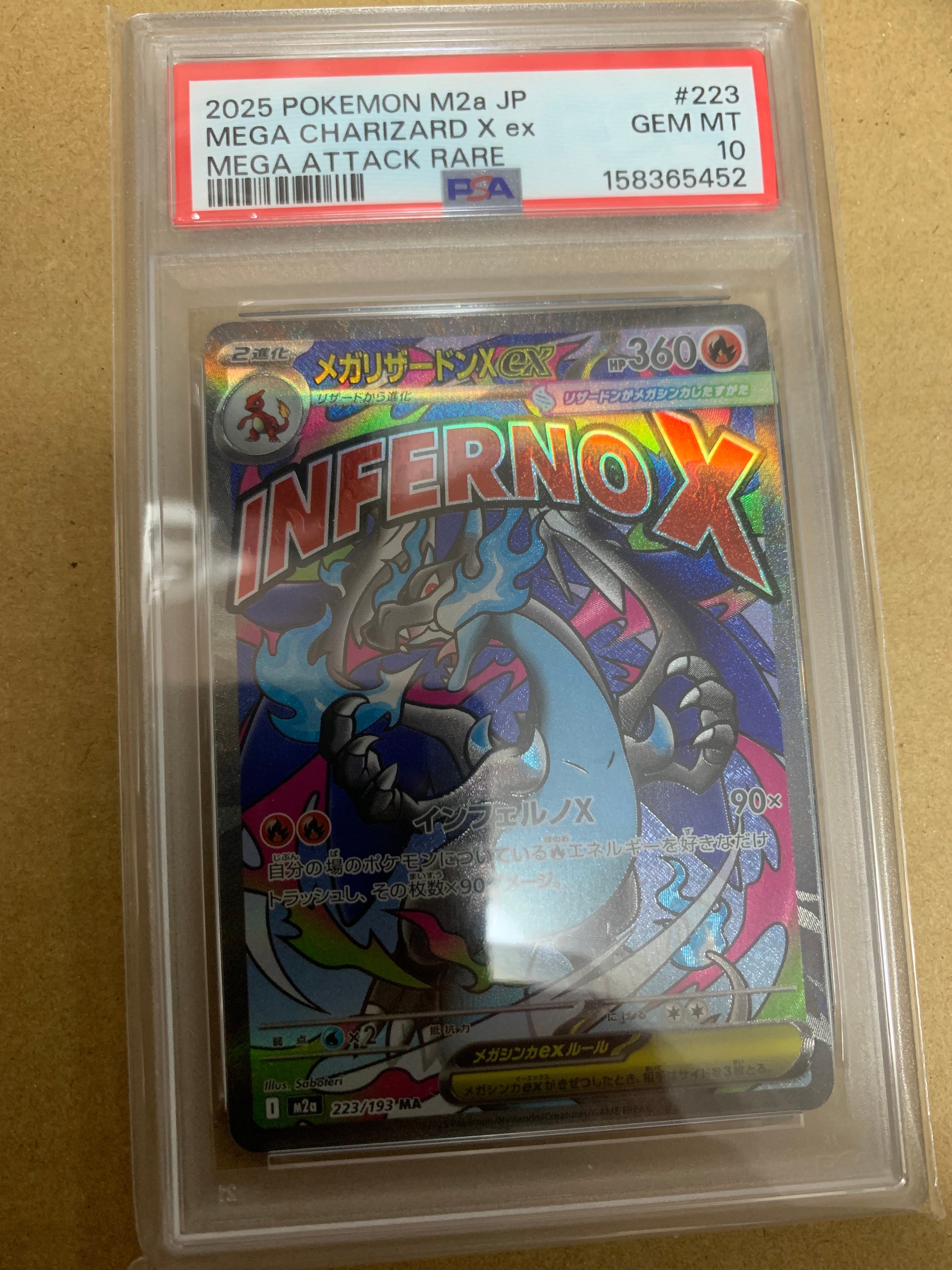 PSA10】MリザードンEX[XY-20th 011/072](ポケットモンスターカード