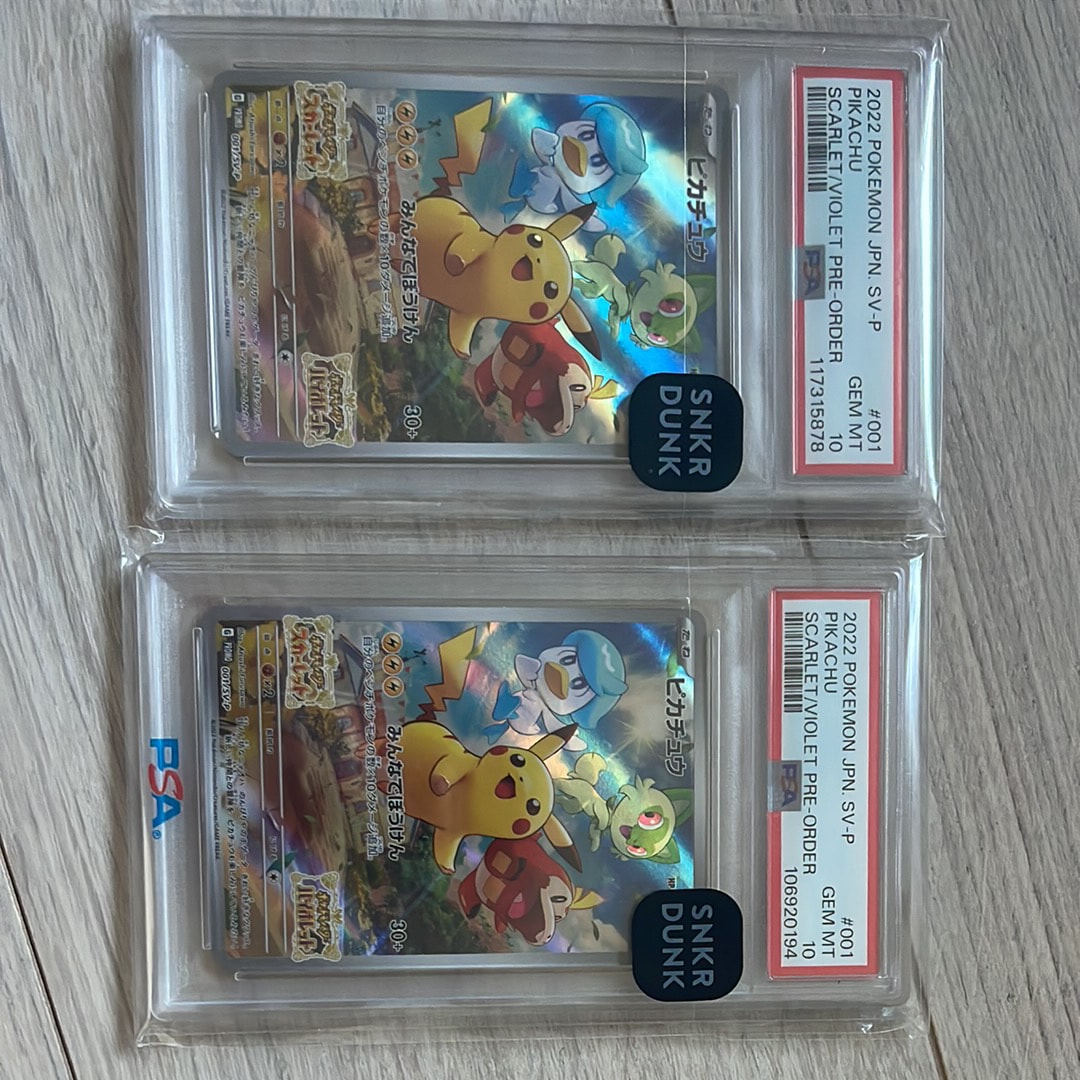 PSA10】シェイミEX [XY 021/048](BW / XY「エクストラレギュレーション