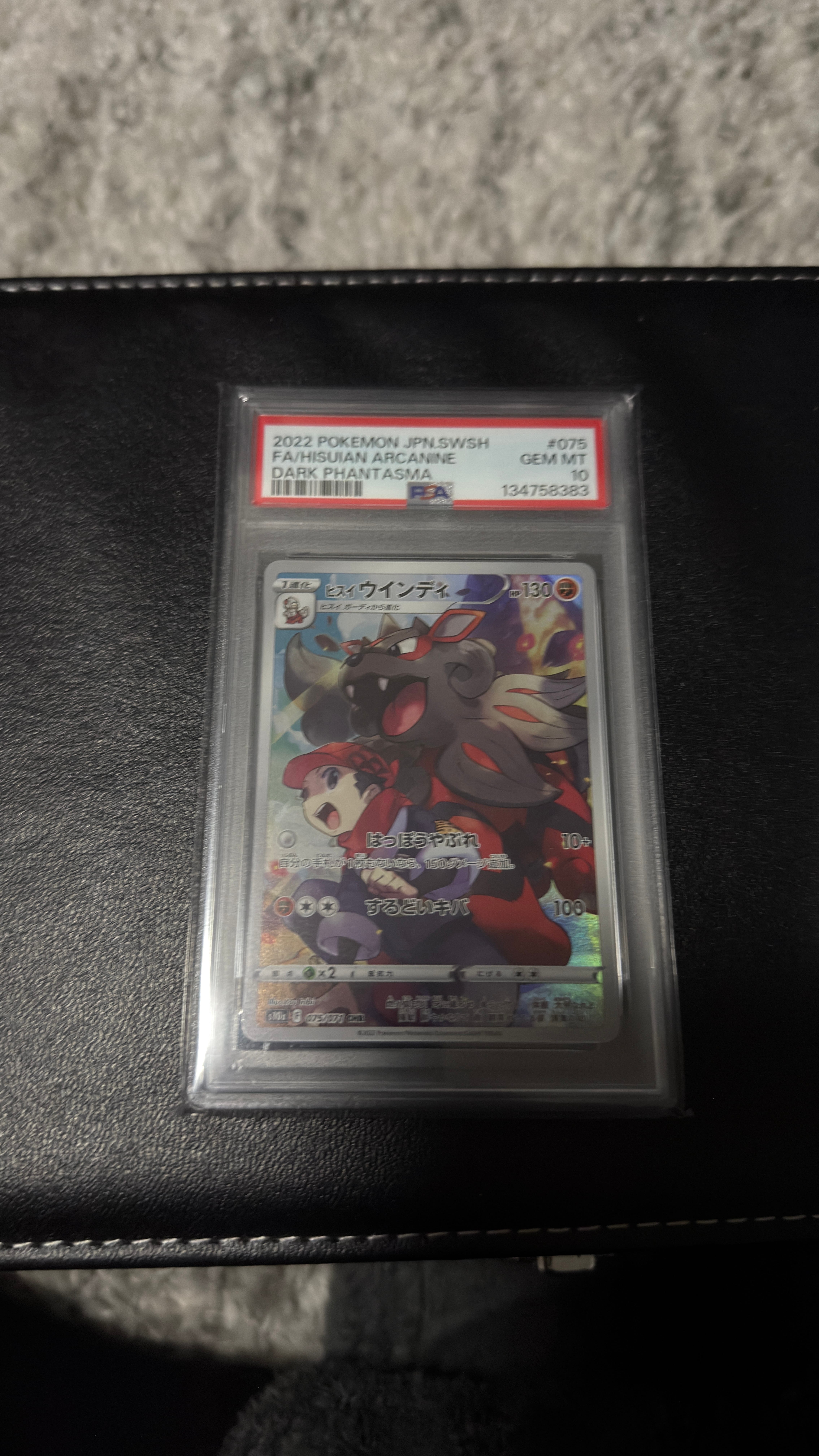 Hisuian Arcanine CHR[s10a 075/071](Enhanced Expansion Pack"Dark Fantasma")