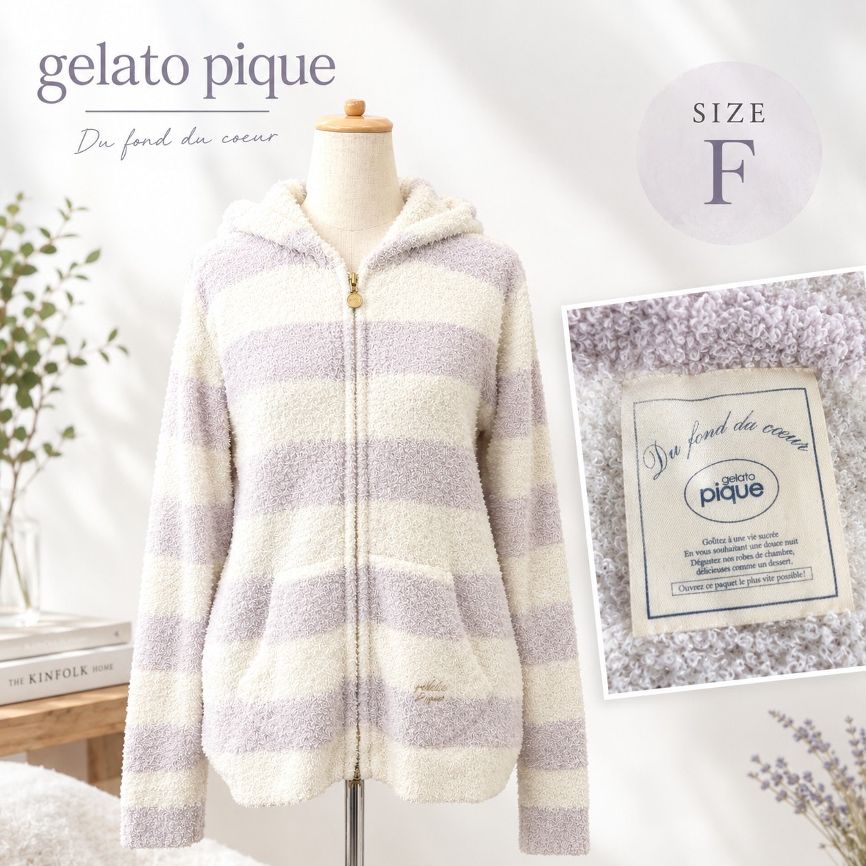 gelato pique/ジェラートピケ★ルームウェア/もこもこパーカー【F/レディースM程度/白×紫/white×purple】ボーダー柄/Tops/hoodie/jacket◆BJ160-e