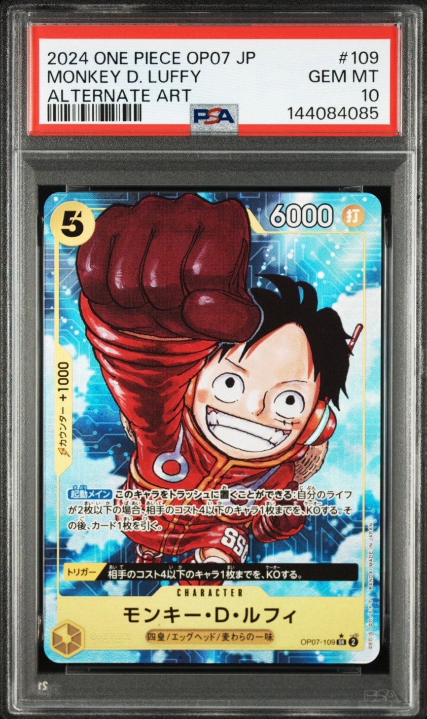 ワンピースカード モンキー•D•ルフィPSA10 SR OP07-109 moetaku_rc-it8friq7wtyi-r1yr
