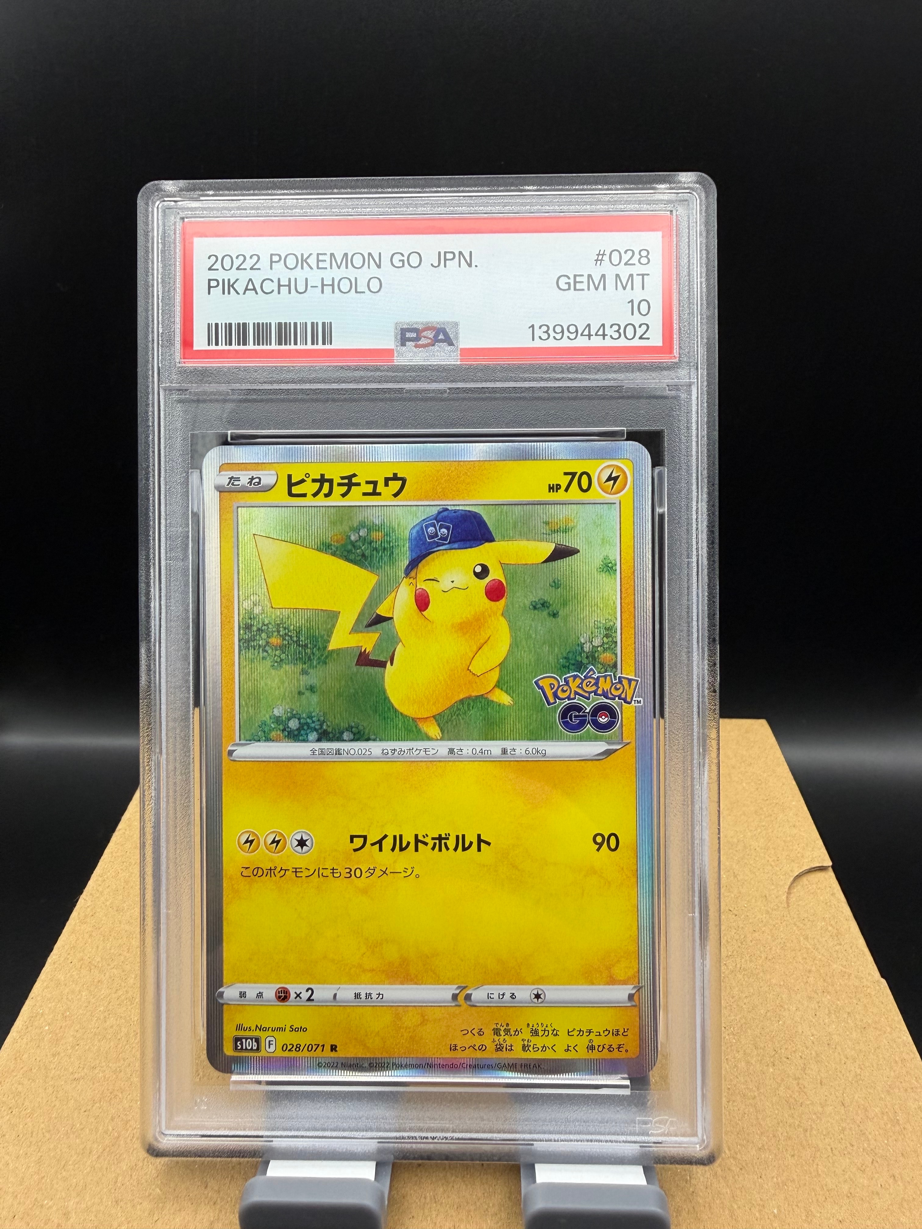 ピカチュウ R[s10b 028/071](強化拡張パック「Pokemon GO」)