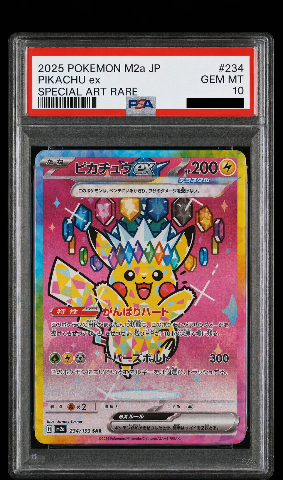 PSA10】サンダース R: 旧裏 [PMCG2 No.135](拡張パック「ポケモン