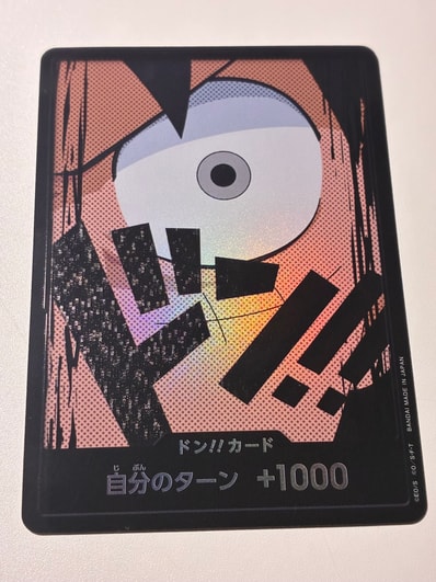 ドン!!カード : モンキー・D・ルフィ パラレル (プレミアムブースター「ONE PIECE CARD THE BEST」)