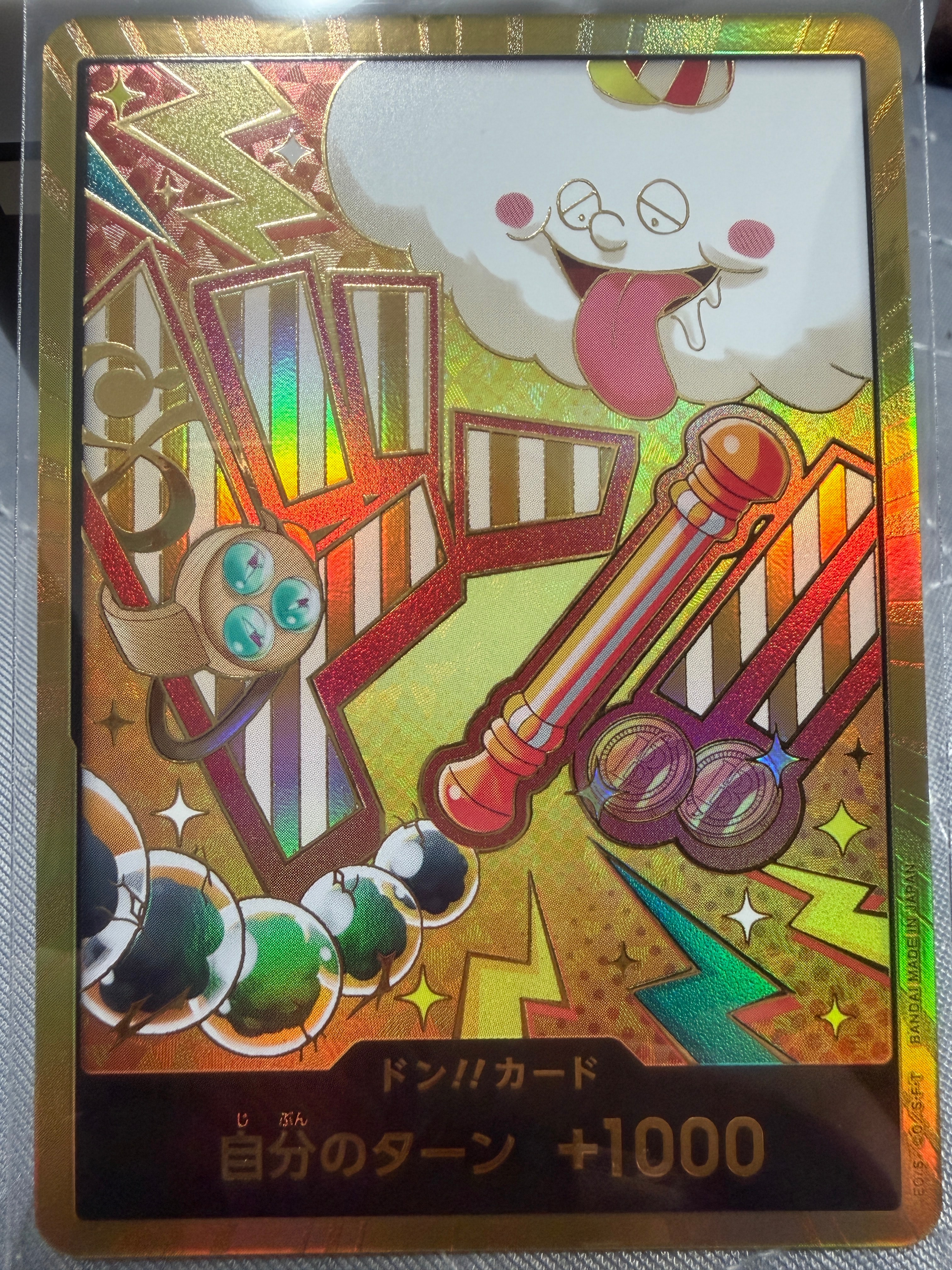 ドン!!カード : ナミ スーパーパラレル (プレミアムブースター「ONE PIECE CARD THE BEST vol.2」)