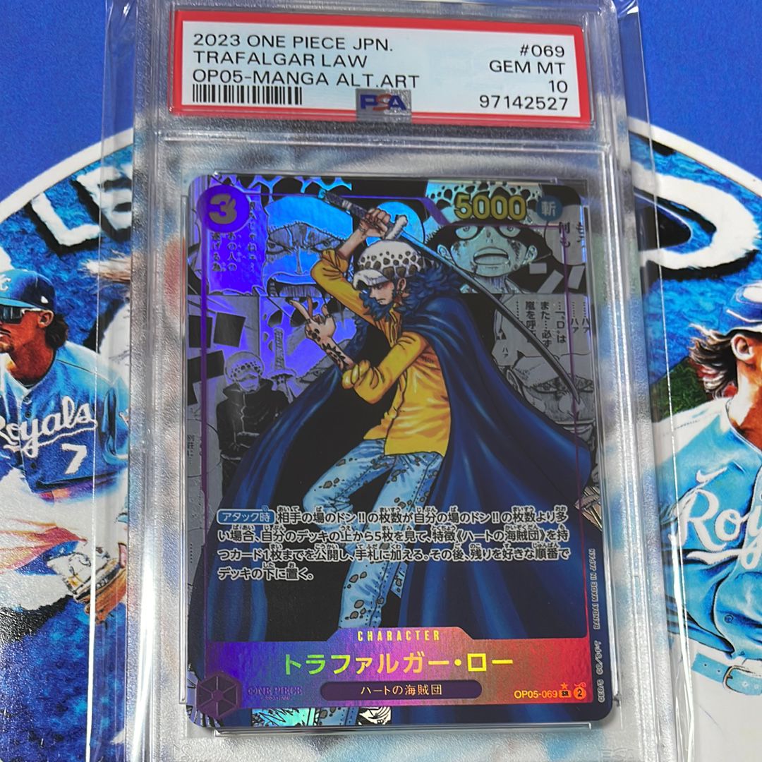 トラファルガー・ロー SR-SP (コミパラ) [OP05-069](ブースターパック「新時代の主役」)