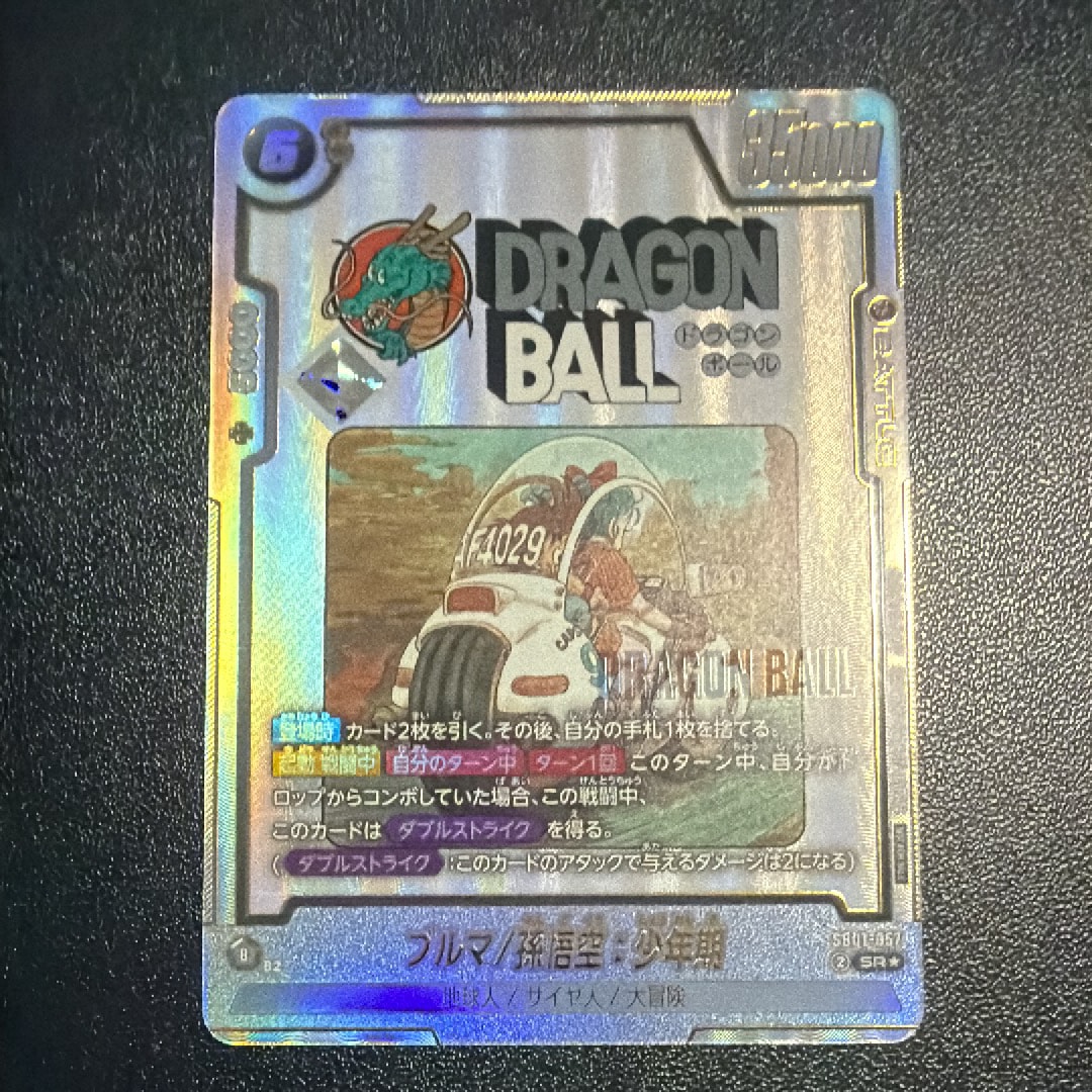 エナジーマーカー　ベジット ゴジータ(ARS鑑定9点) エナジーマーカー ベジット ゴジータ(ARS鑑定9点) 【公式通販】