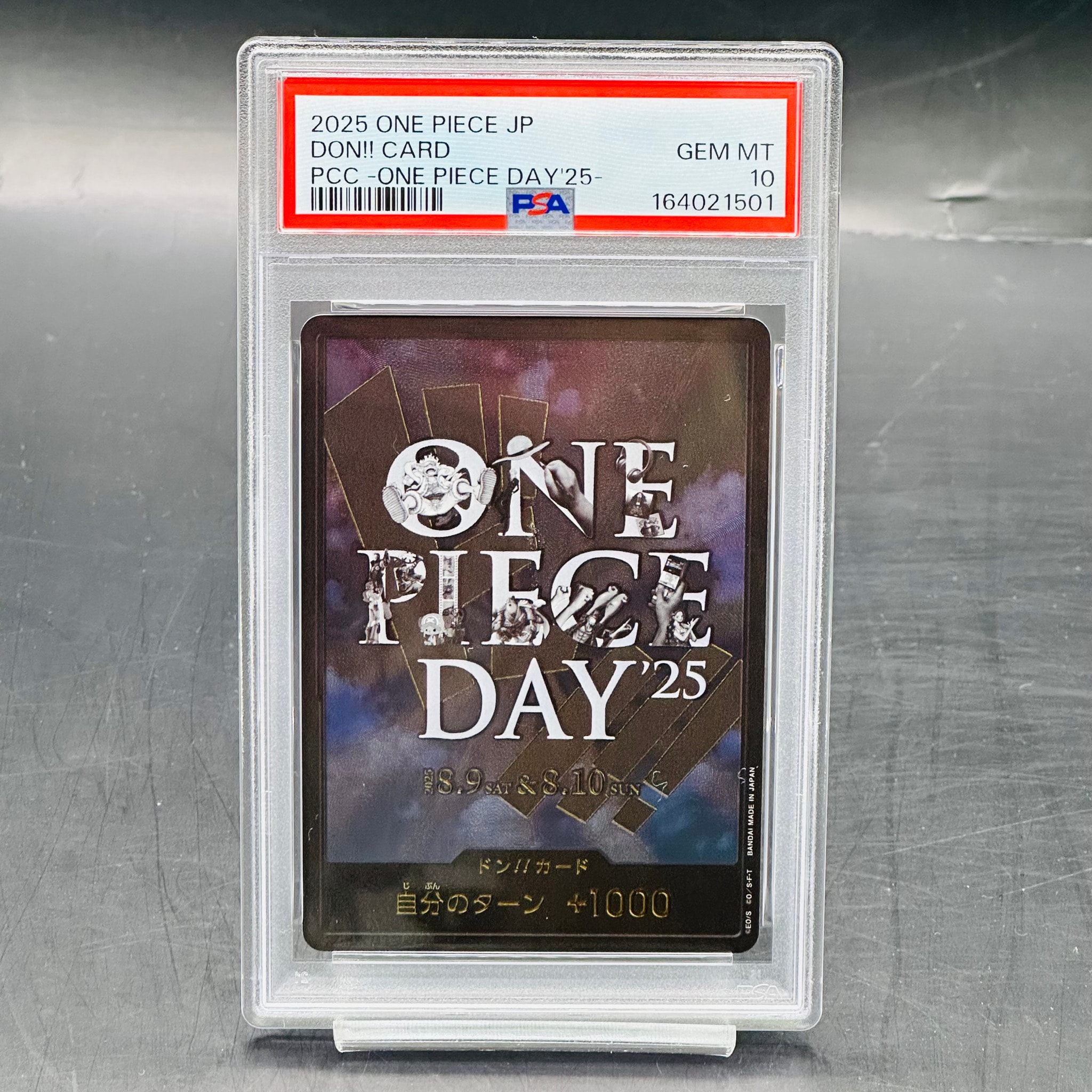 ドン!!カード : ONE PIECE DAY'25 (プレミアムカードコレクション ドン!!カード : ONE PIECE DAY'25 (プレミアムカードコレクション