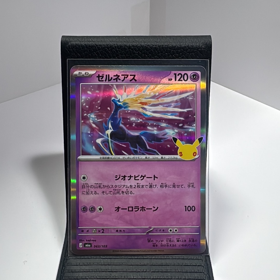 ゼルネアス [M6a 063/103](拡張パック「30th CELEBRATION」)