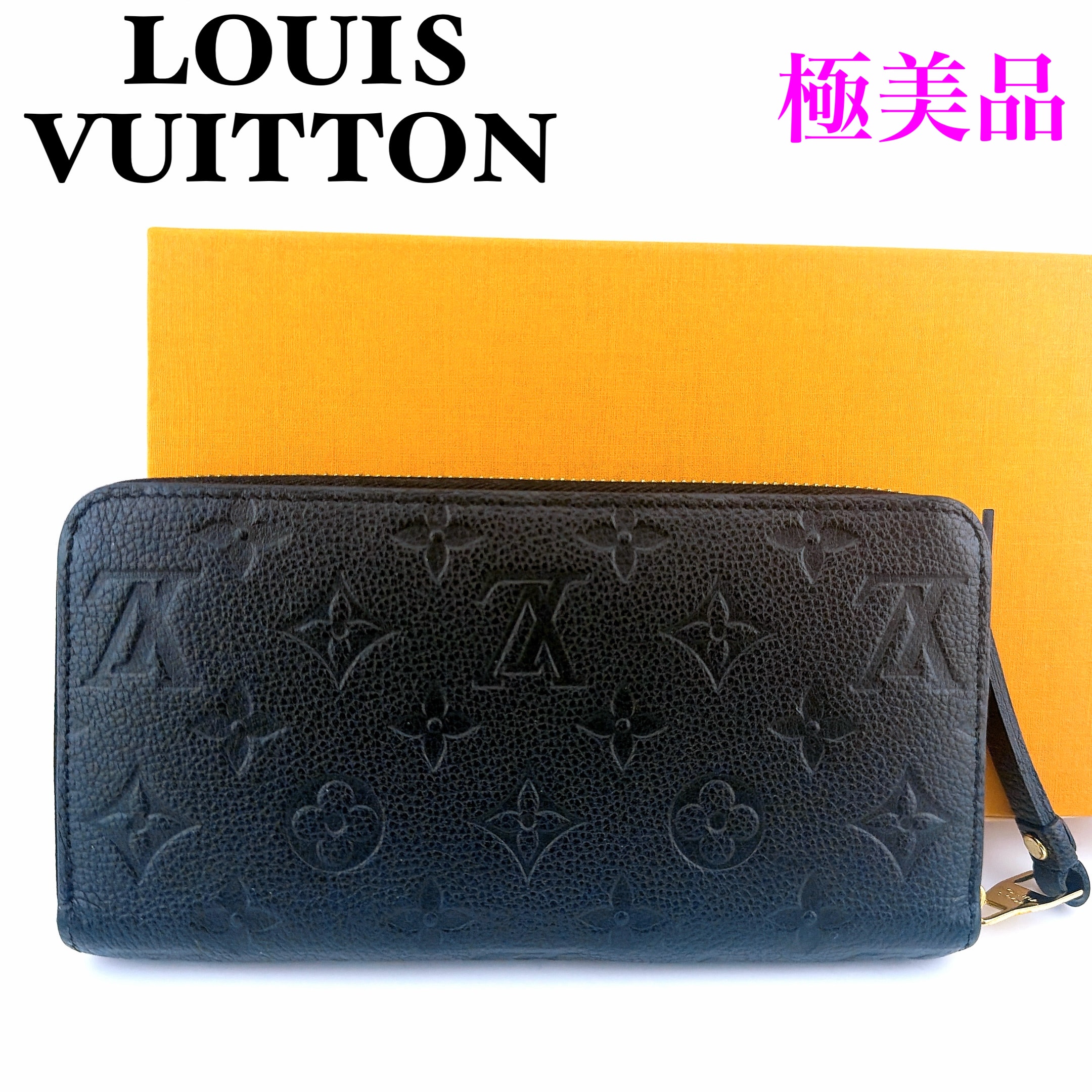 Louis Vuitton Zippy Wallet Monogram Empreinte "Noir"