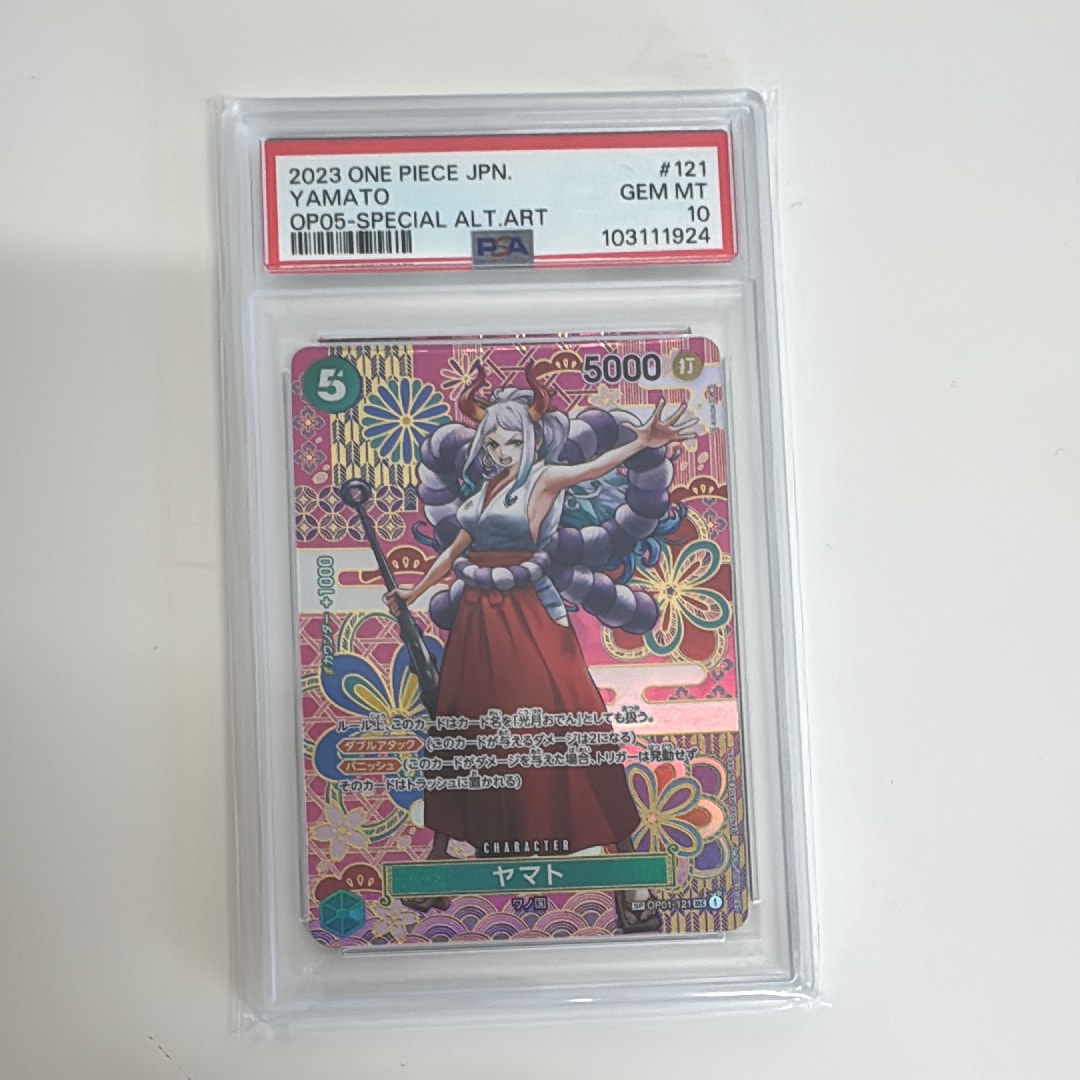 PSA10】ヤマト SEC-SPC [OP01-121] (ブースターパック 新時代の主役) 1