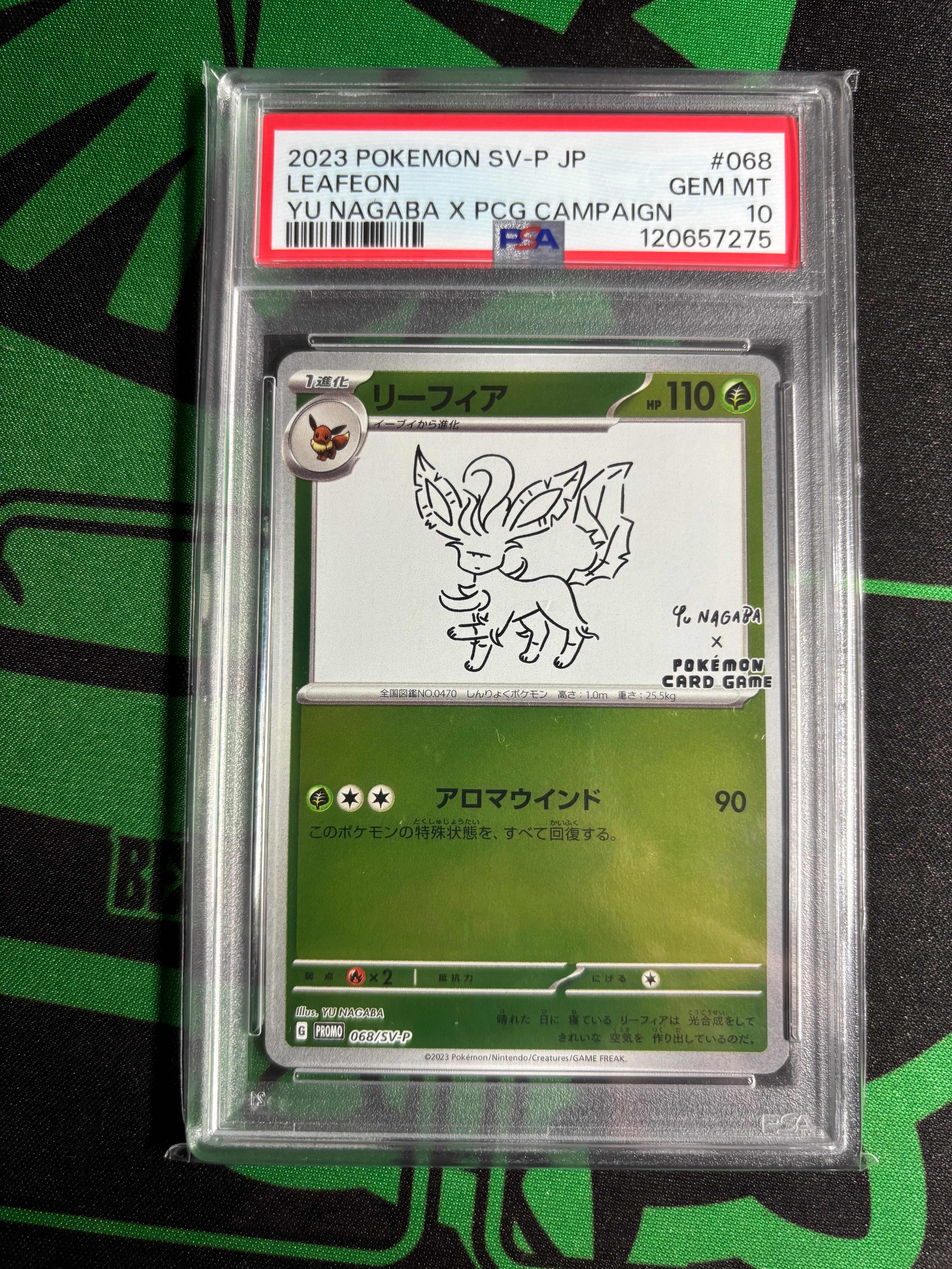 リーフィア: プロモ [SV-P 068](「YU NAGABA×ポケモンカードゲーム」プロモーションカード「SV-P」)