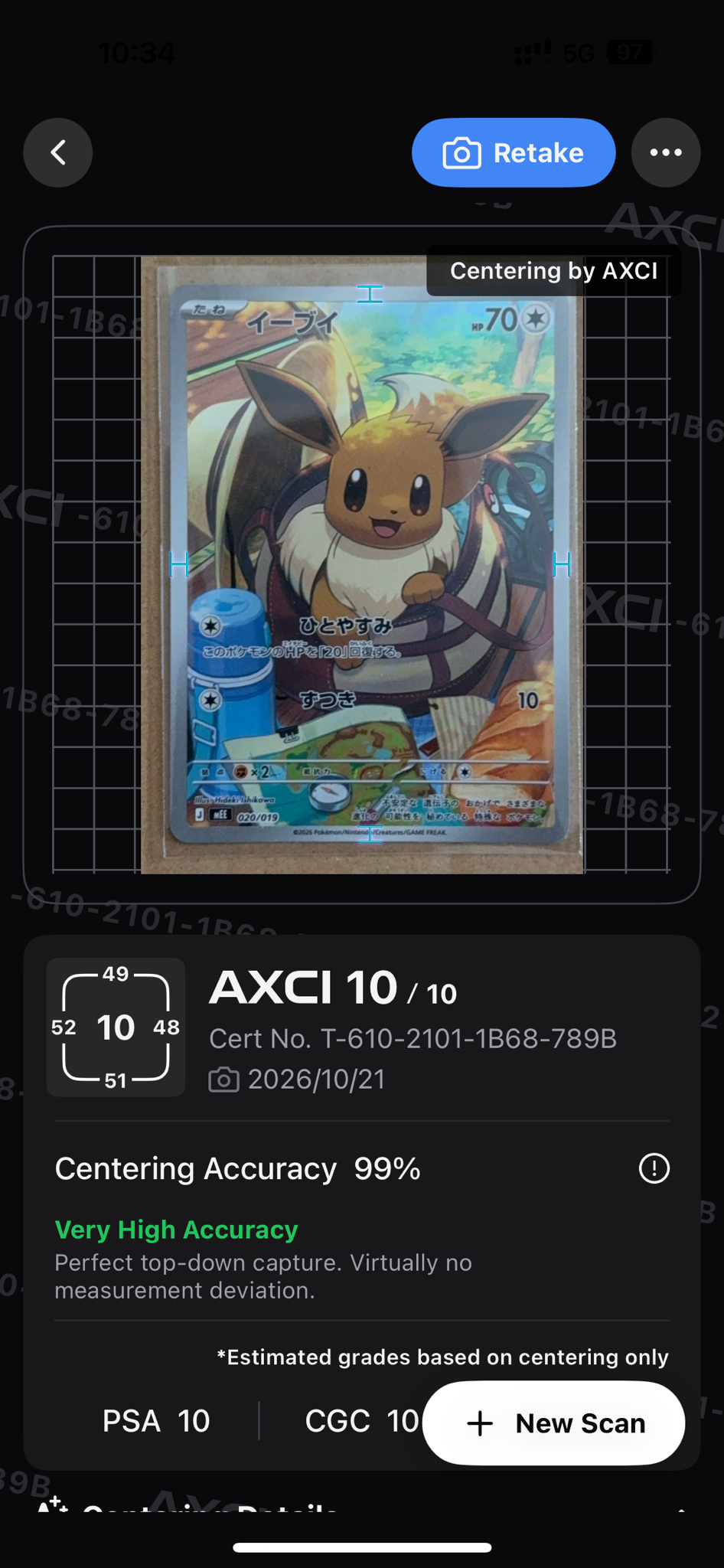 イーブイ AR仕様 [MEE 020/019](スターターセットex「イーブイex