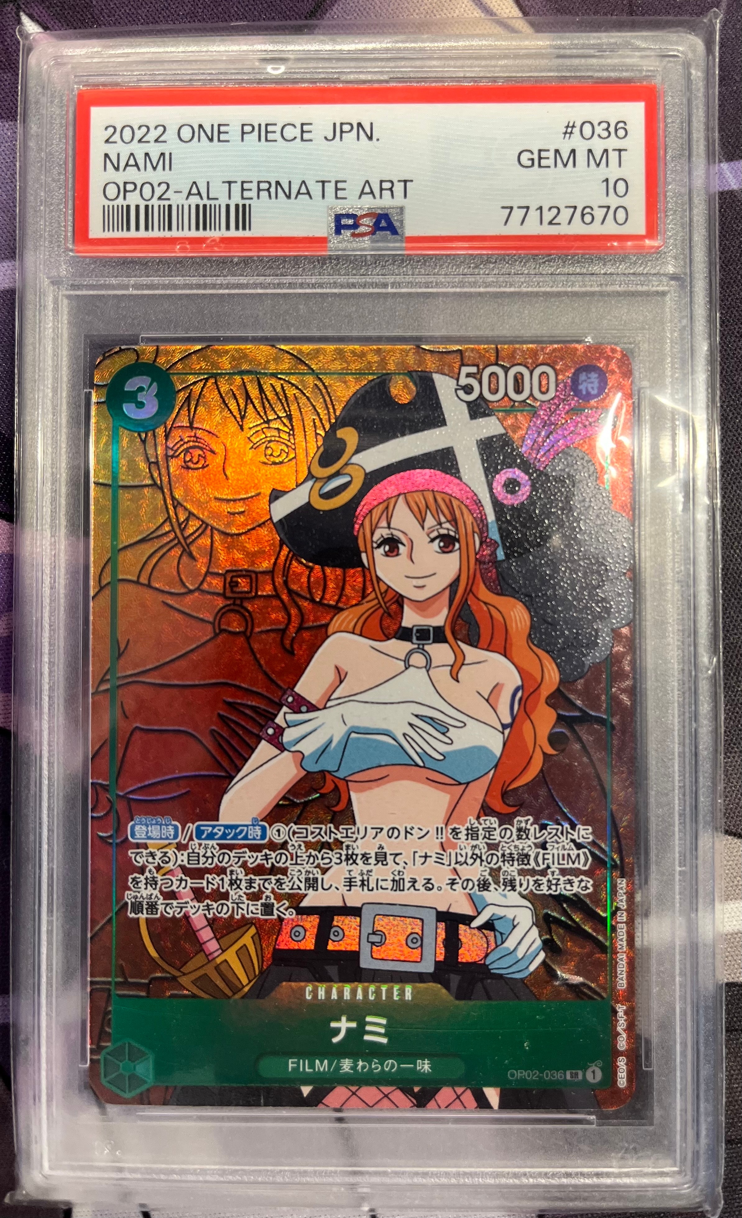 ナミ SR-P [OP02-036] (ブースターパック頂上決戦)