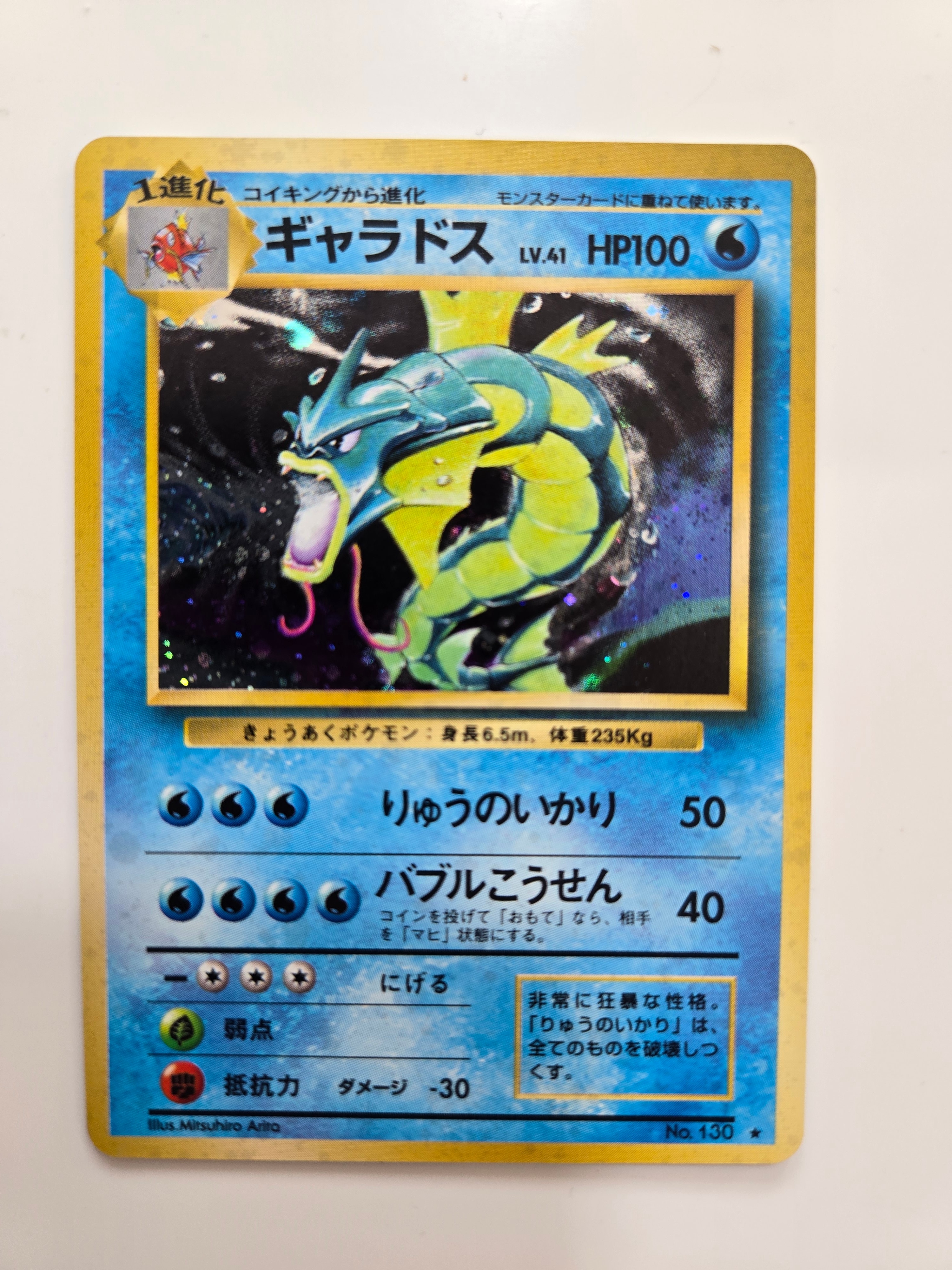 イーブイ AR仕様 [MC 755/742](スタートデッキ100「バトルコレクション