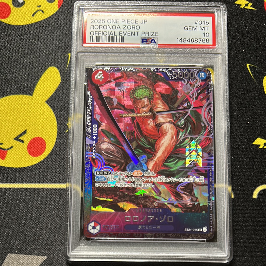 ゴムゴムの巨人 R-P [OP09-078](プレミアムブースター「ONE PIECE CARD