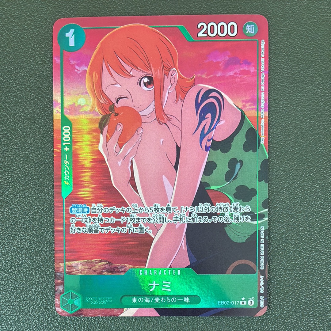 Nami R-P [EB02-017](Extra Booster "Anime 25th Collection")