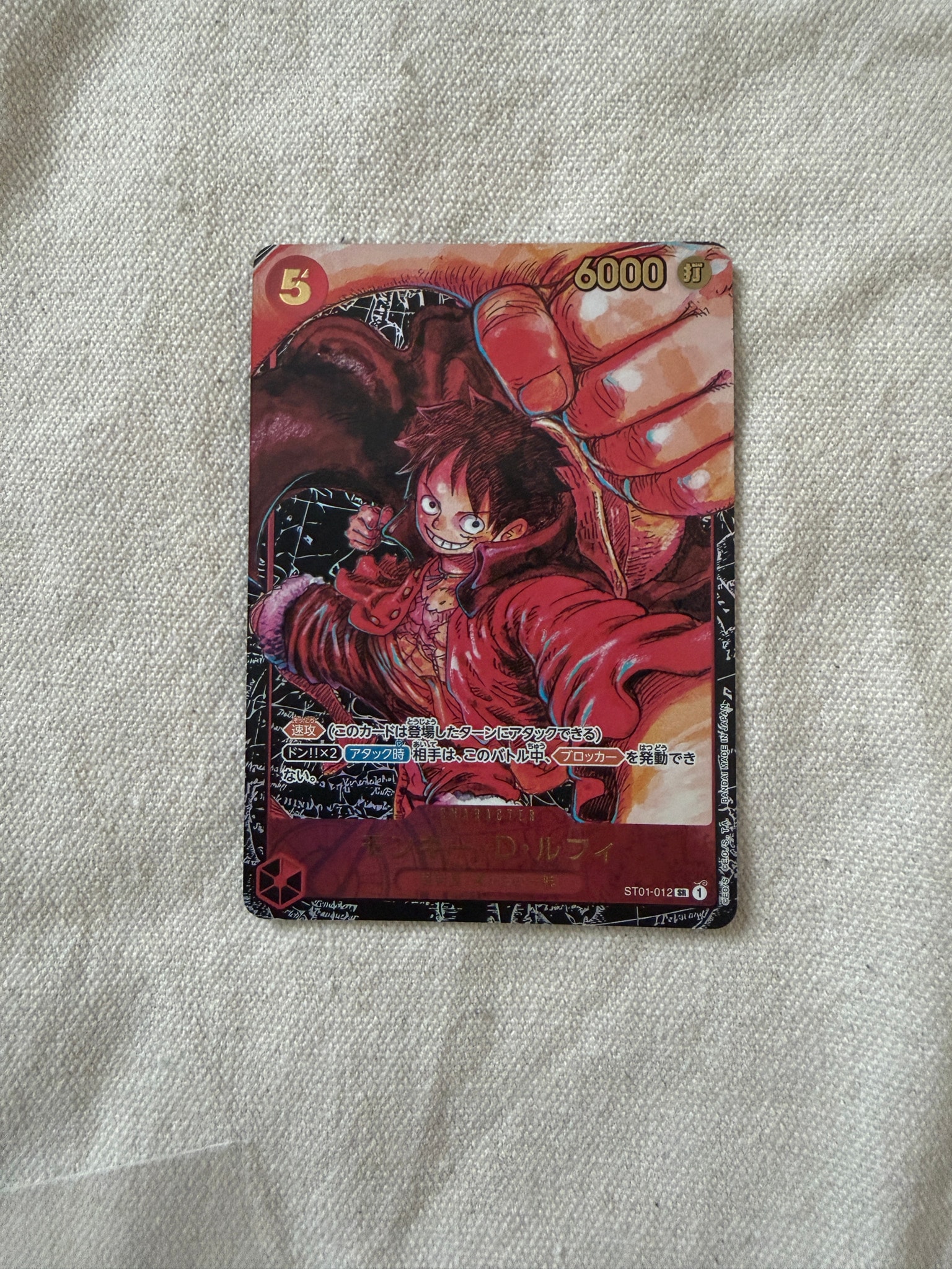 PSA10】モンキー・D・ルフィ SR-P (サインルフィ) [ST01-012