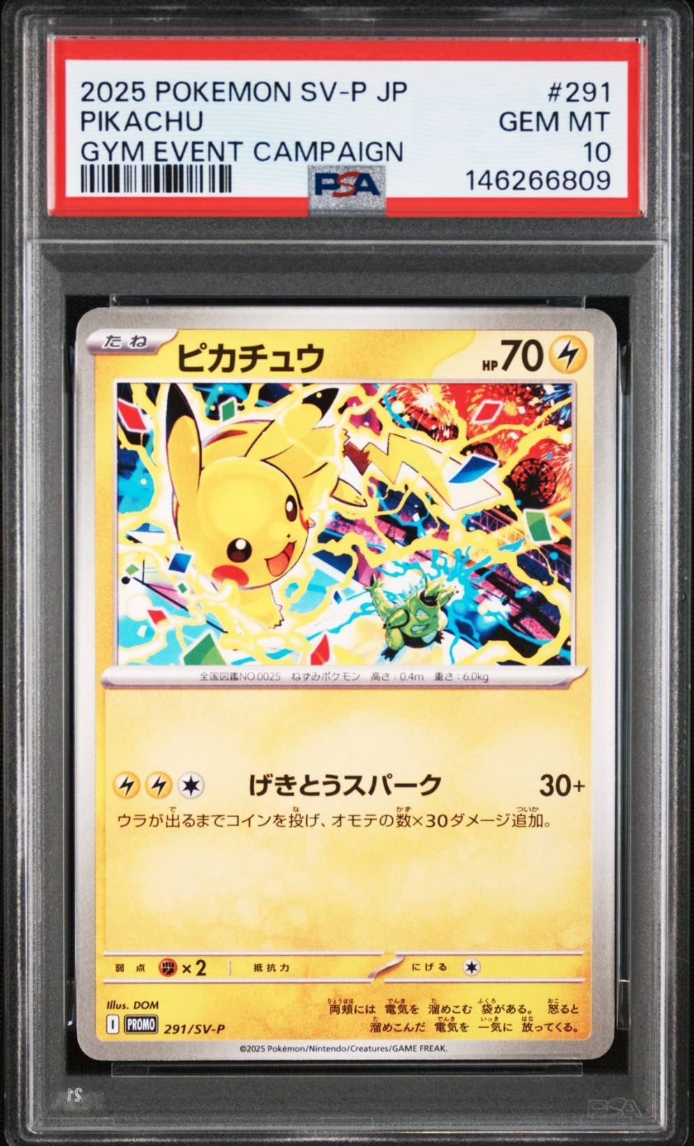 PSA9】ピカチュウ P [SV-P 291](プロモーションカード「SV-P」) 1枚の