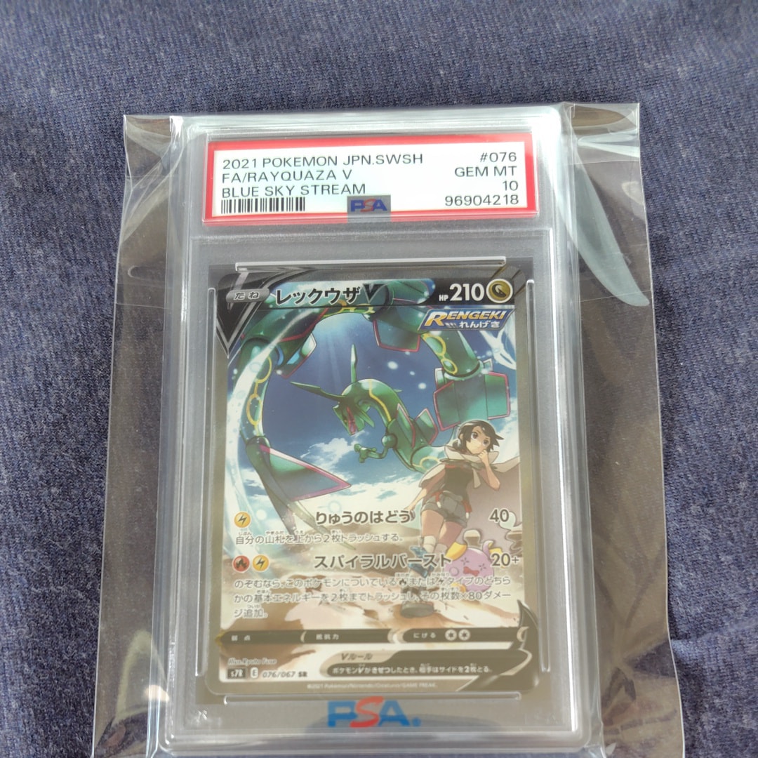メタモン: プロモ[XY-P 077/XY-P](プロモーションカード「XY-P」)の