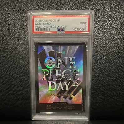 ドン!!カード : ONE PIECE DAY'25 (プレミアムカードコレクション「ワンピースデイ'25」)
