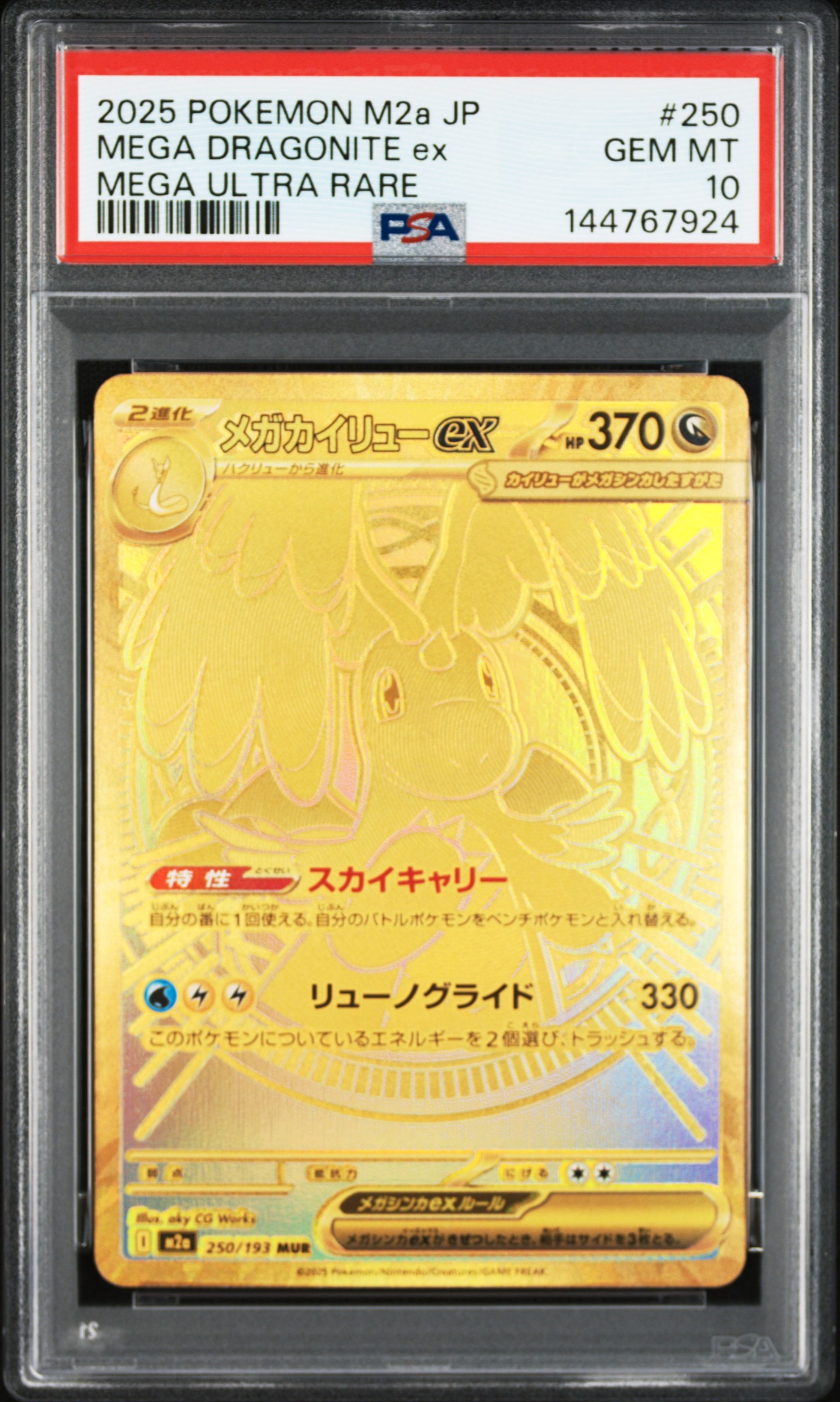 リーリエの決心 SAR [M1L 091/063](拡張パック「メガブレイブ」)の新品