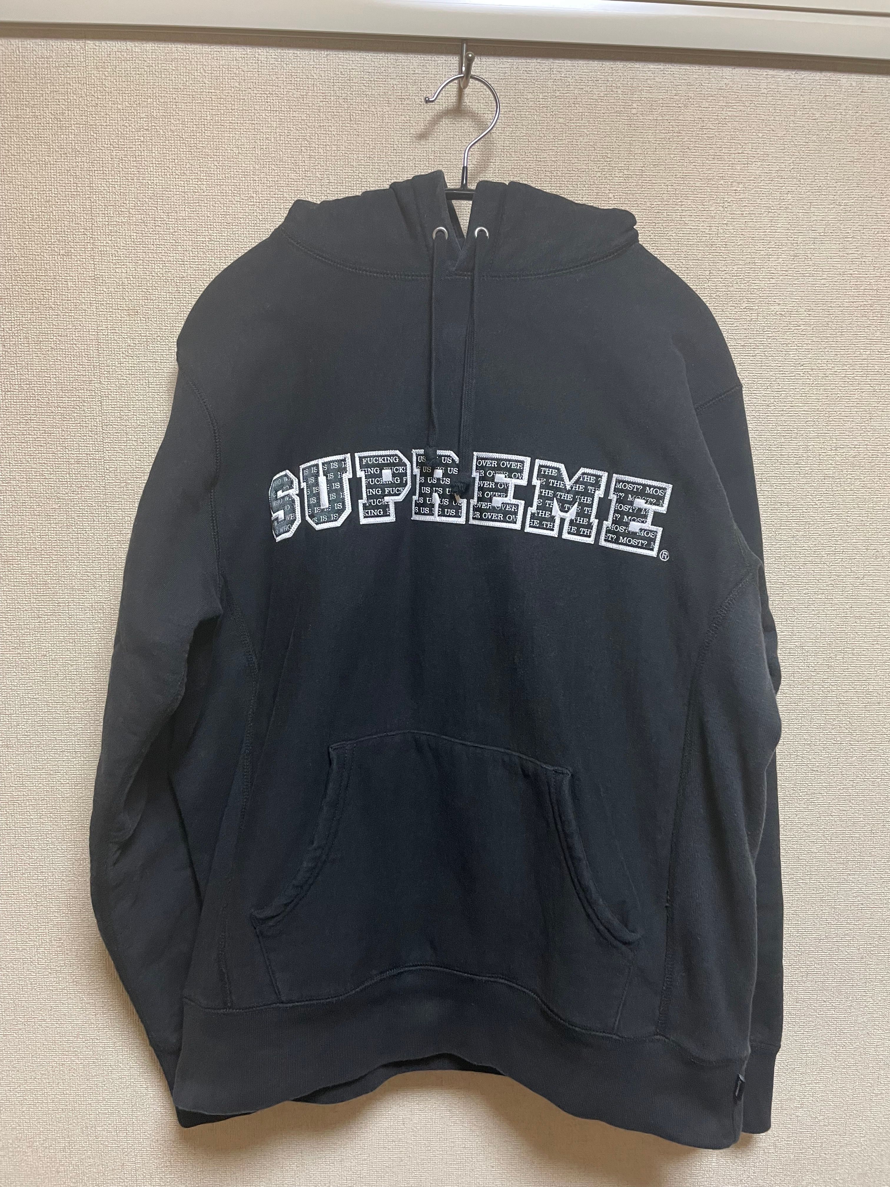 Supreme The Most Hooded Sweatshirt "Black"