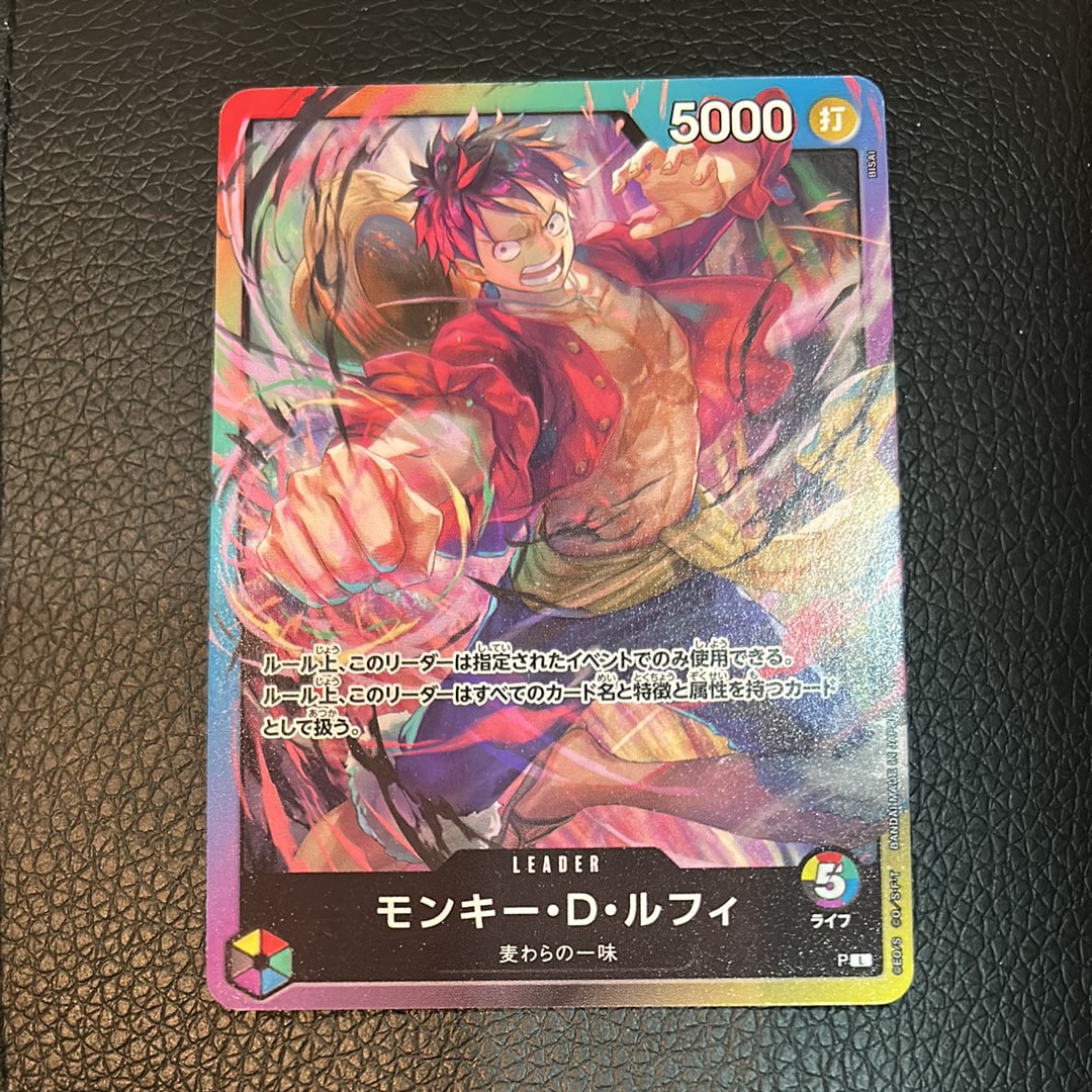 モンキー・D・ルフィ L :参加記念品 [P](プロモーションカード「8
