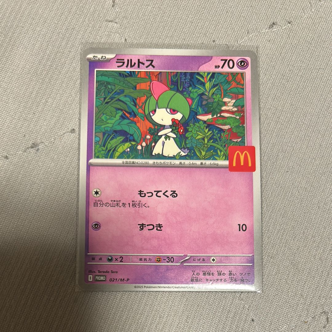 ラルトス P [M-P 021](プロモカードパック「マクドナルド ハッピーセット2025」)