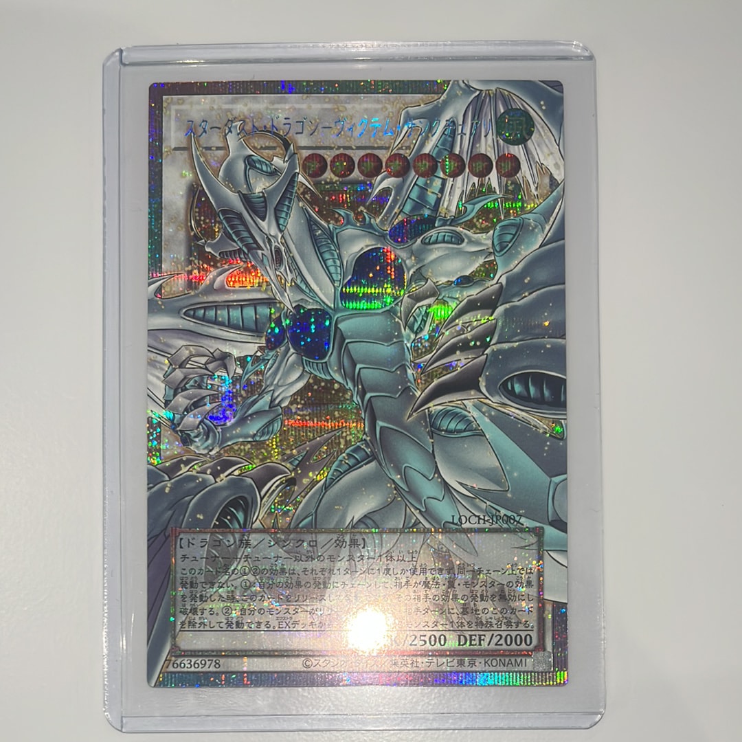 スターダスト・ドラゴン-ヴィクテム・サンクチュアリ PSE :オーバーフレーム [LOCH-JP007](リミットオーバーコレクション ザ ヒーローズ)