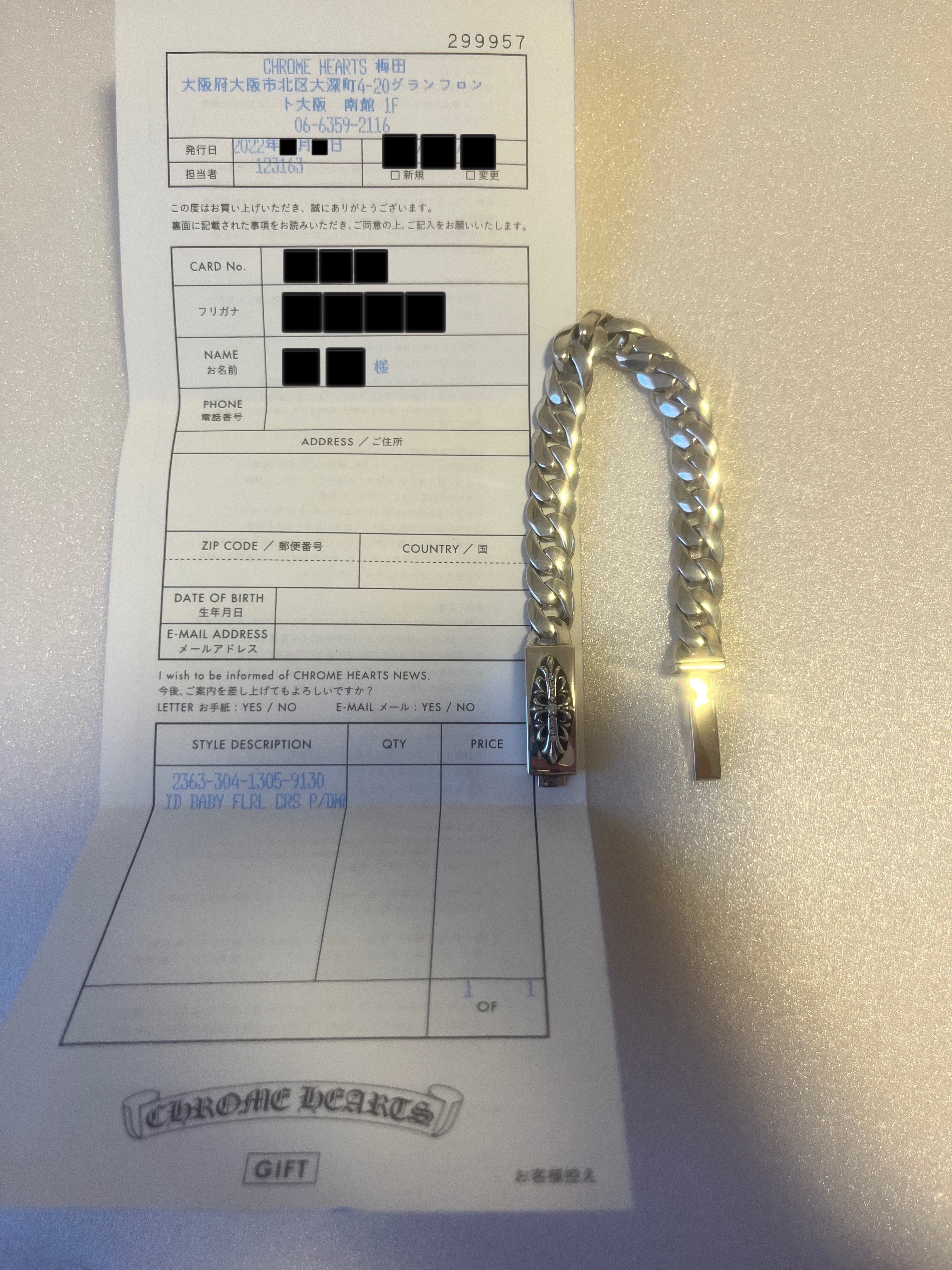 Chrome Hearts Baby ID Floral Cross Pave Diamond Bracelet "Silver"