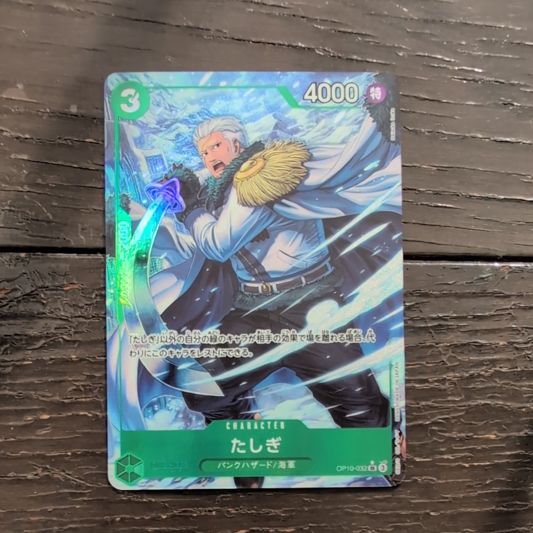 たしぎ SR-P [OP10-032](ブースターパック「王族の血統」)