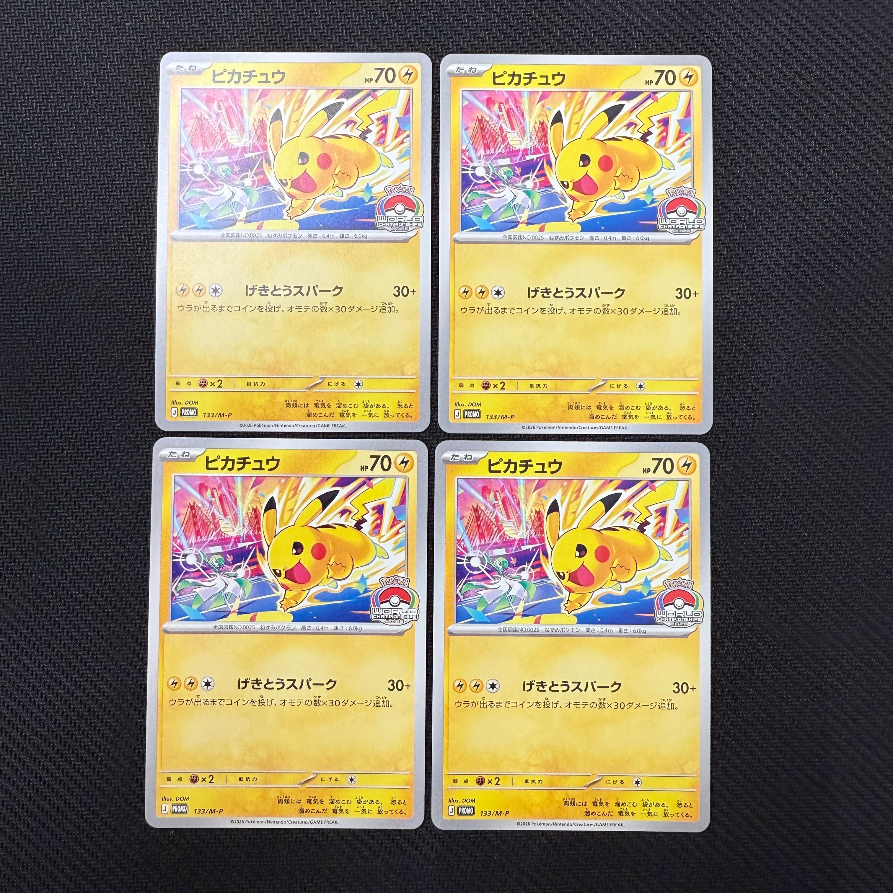 R団のニャース ☆ :1ED [PCG3 059/084](拡張パック「ロケット団の逆襲