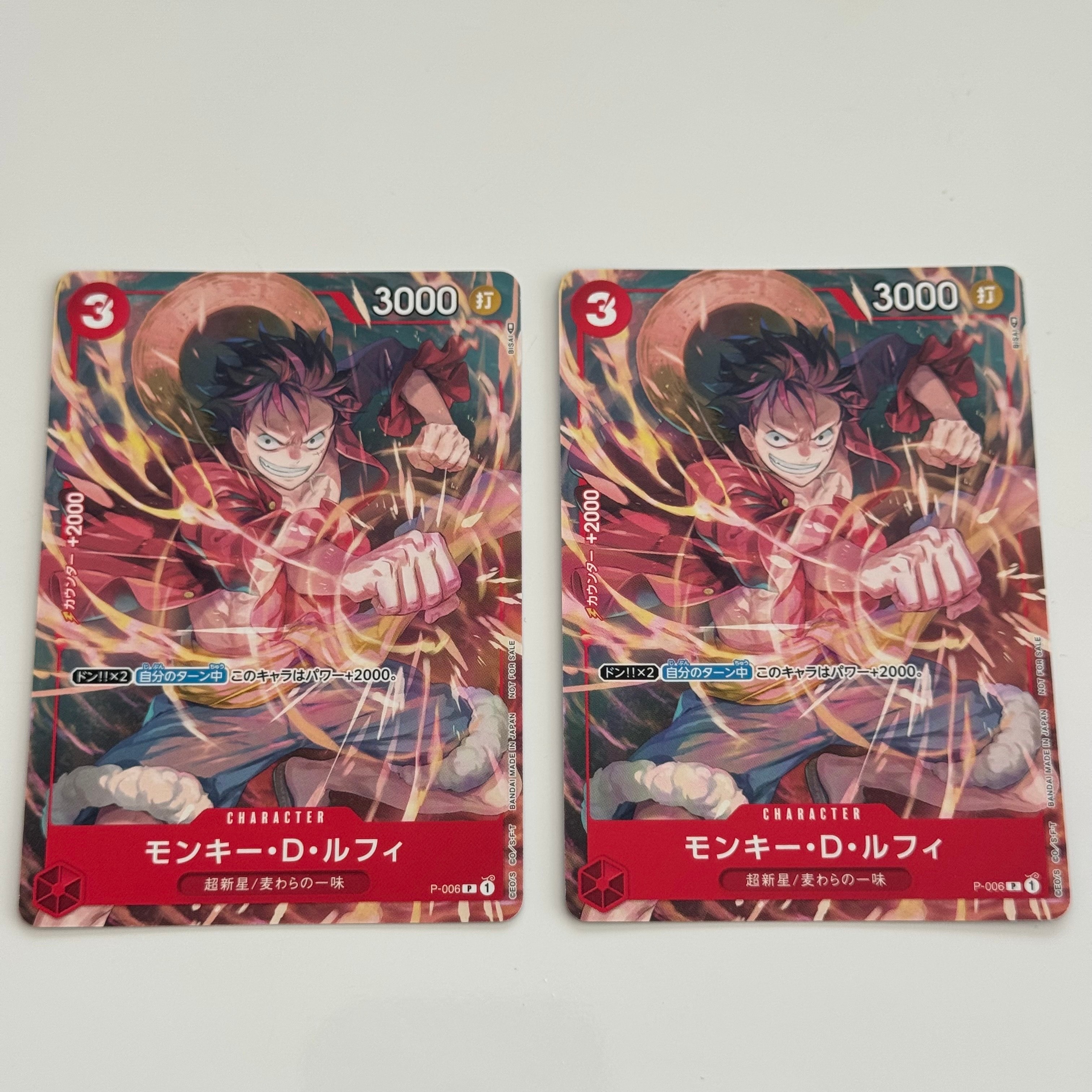 PSA10】モンキー・D・ルフィ [P-006] (Vジャンプ 2022年 9月号 付録) 1