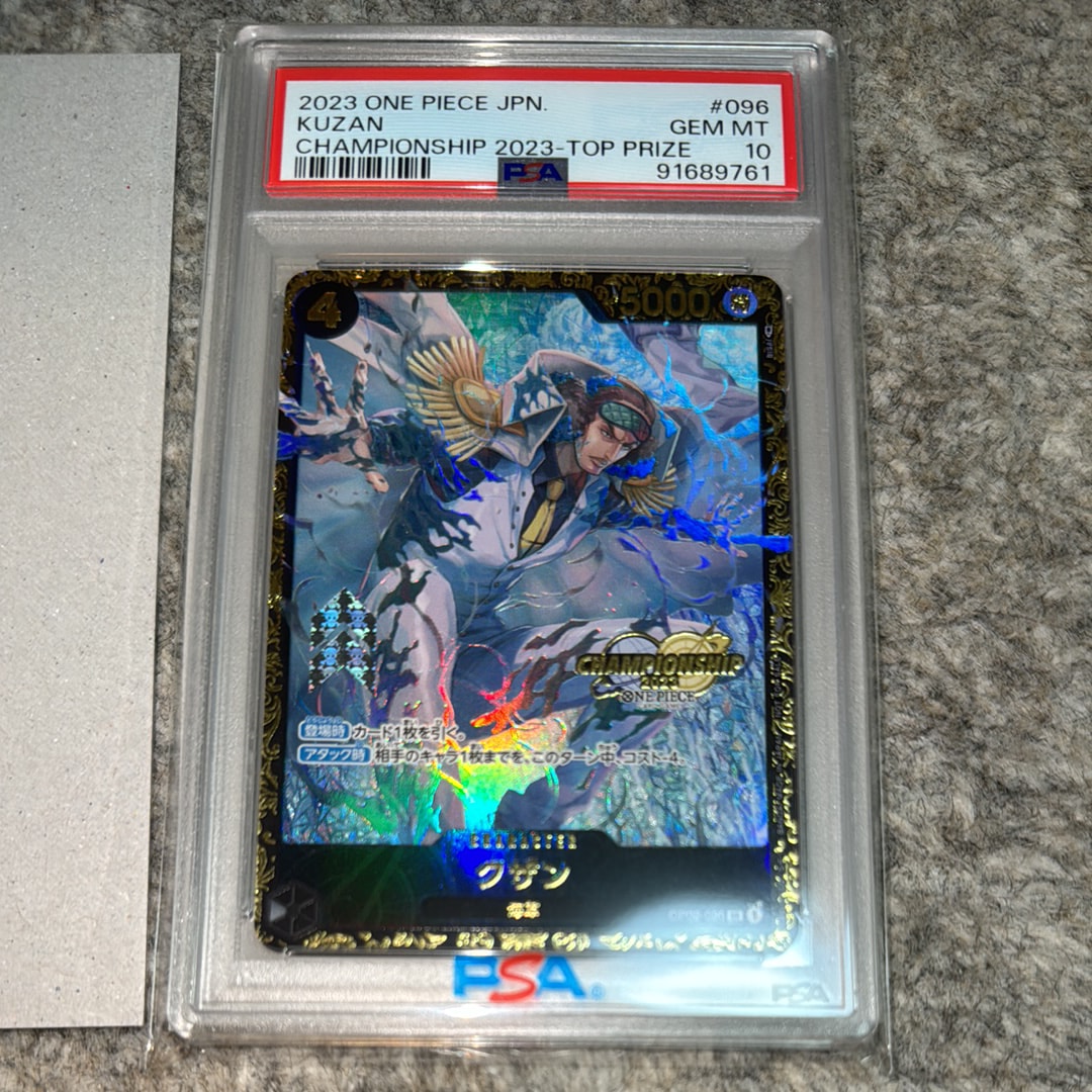 クザン SR-P [OP02-096] (チャンピオンシップ 記念品)