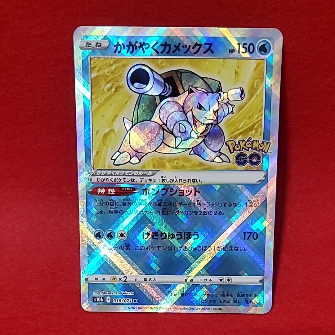 エーフィEX [XY-BEST 045/171](ハイクラスパック「THE BEST OF XY」)の