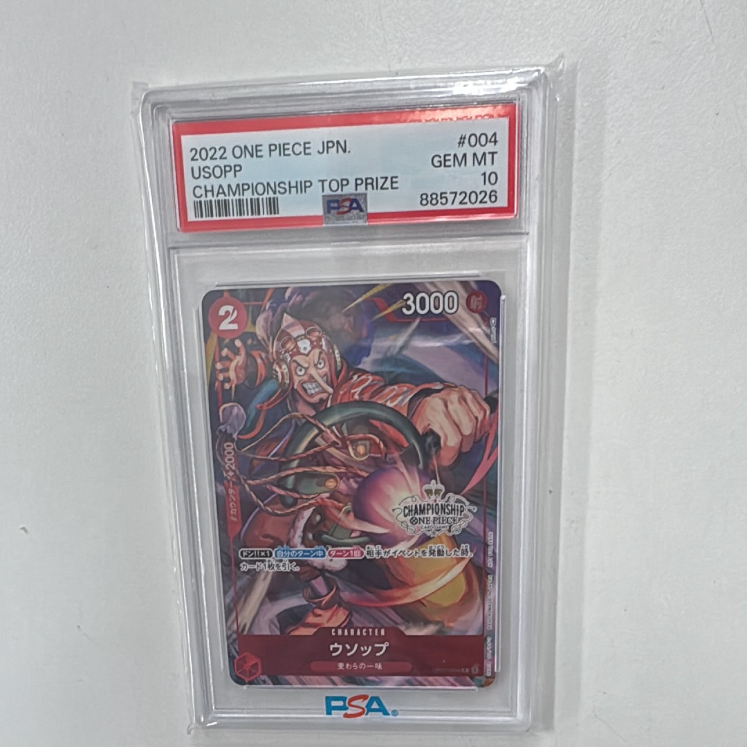 状態A】ウソップ R-P [OP01-004]【英語版】(プロモーションカード