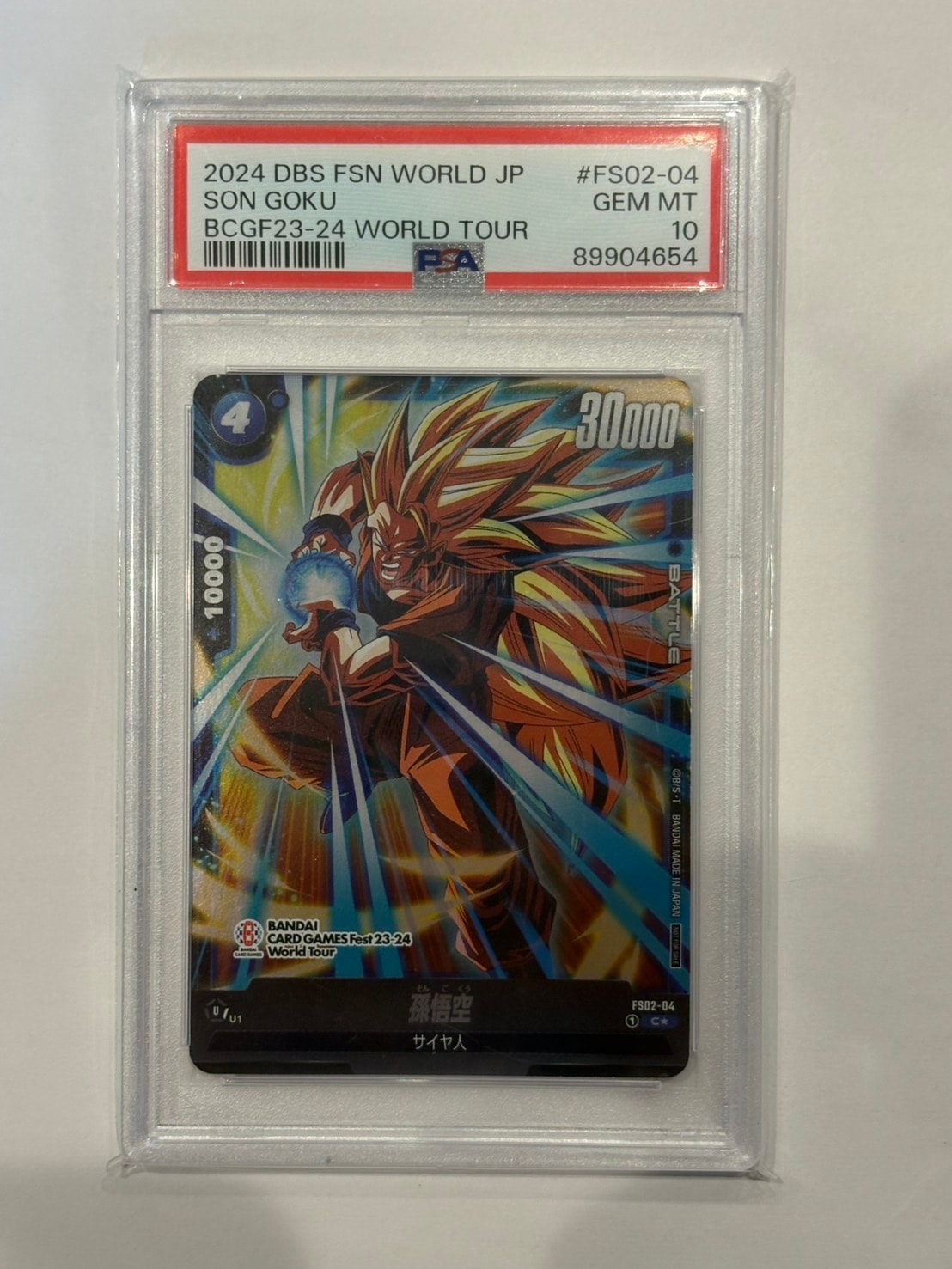 孫悟空 C☆ [FS02-04](フュージョンワールド「BANDAI CARD GAMES