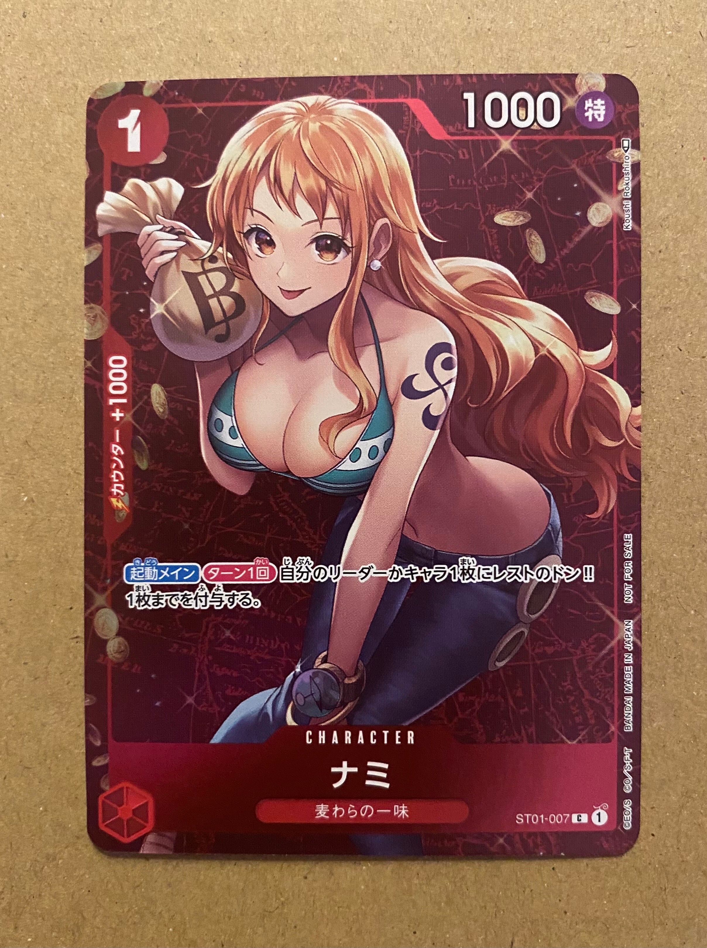 ナミ P [ST01-007]  (スタンダードバトル 優勝記念品)