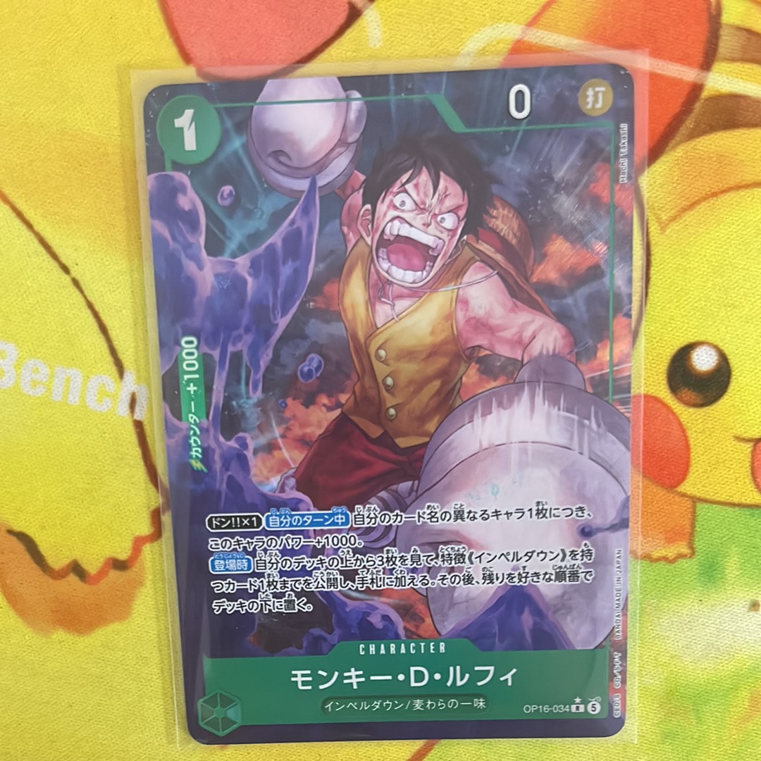 PSA10】モンキー・D・ルフィ SEC-SPC [EB02-061](プレミアム