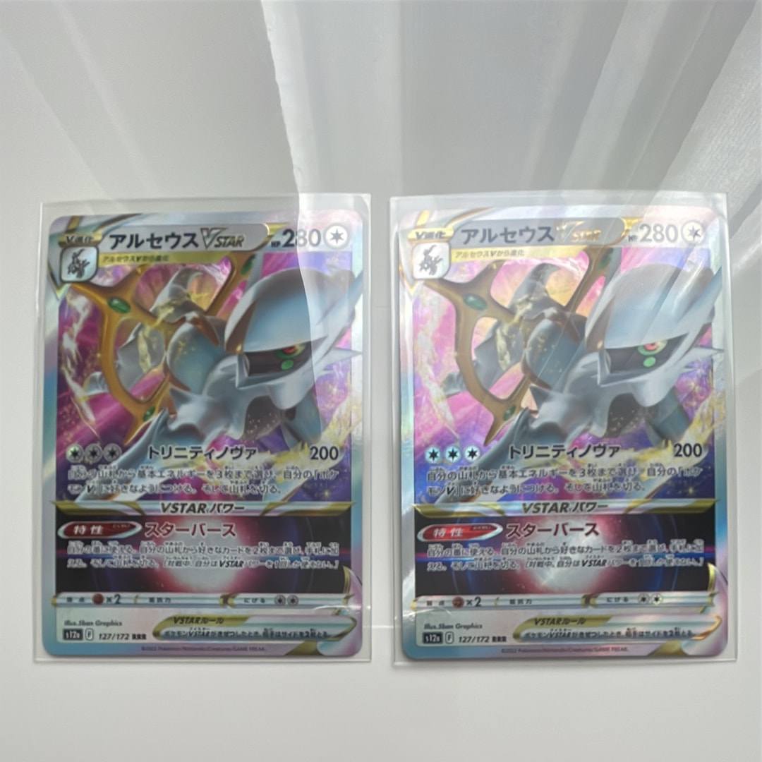 アルセウスVSTAR RRR [s12a 127/172](ハイクラスパック「VSTARユニバース」)