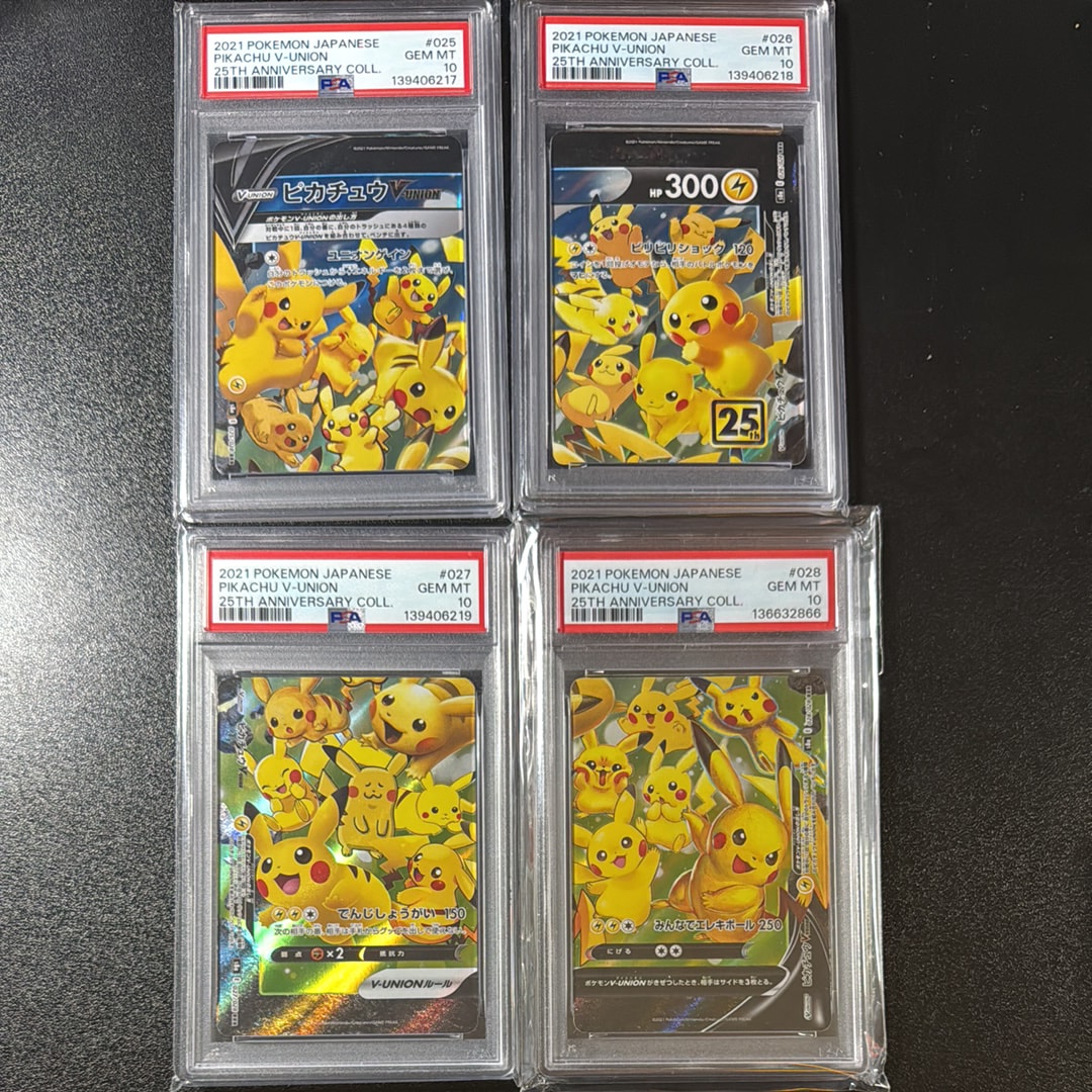 ピカチュウV-UNION RRR[s8a 025-028/028](拡張パック「25th アニバーサリーコレクション」)