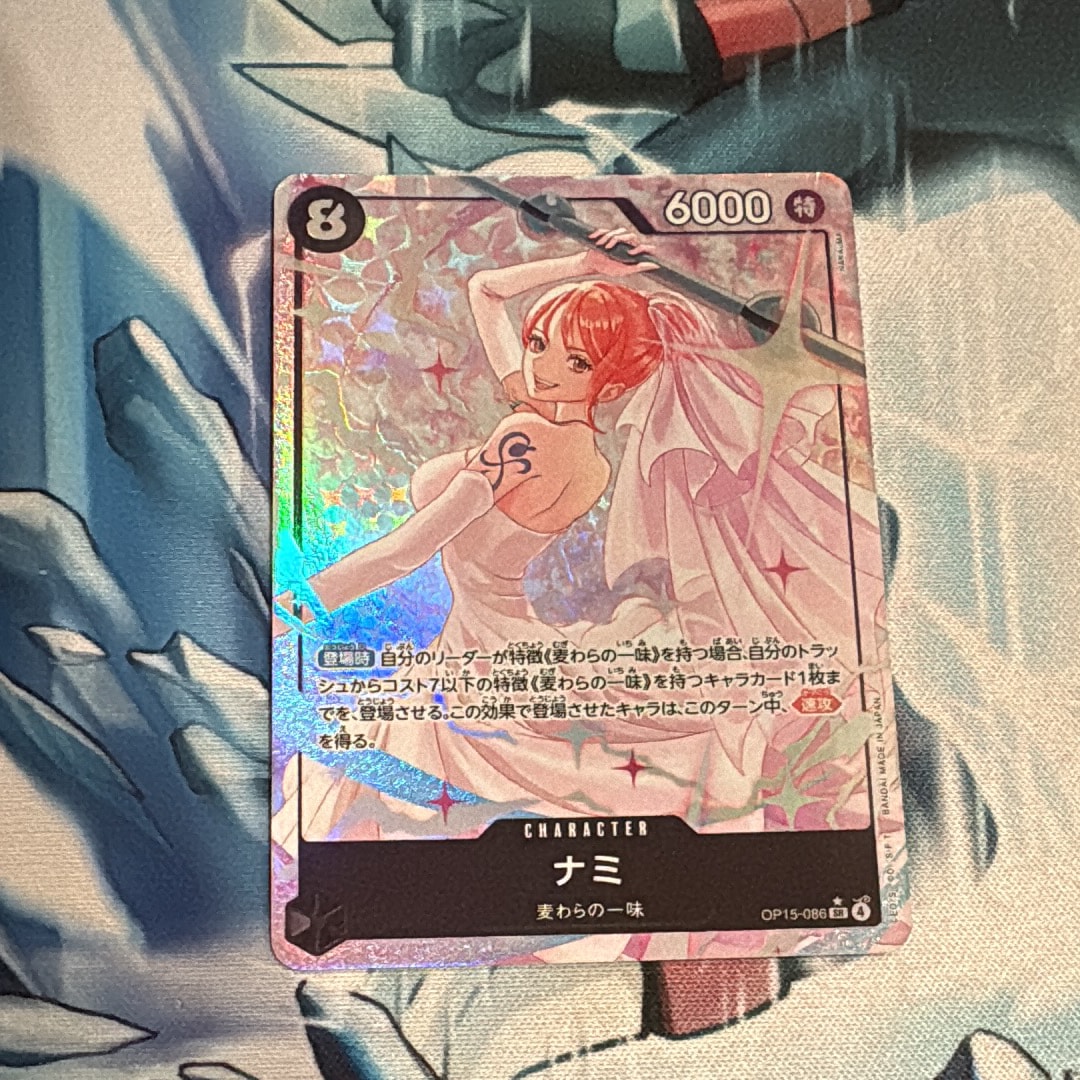 ナミ SR-P [OP15-086](ブースターパック「神の島の冒険」)の新品/中古